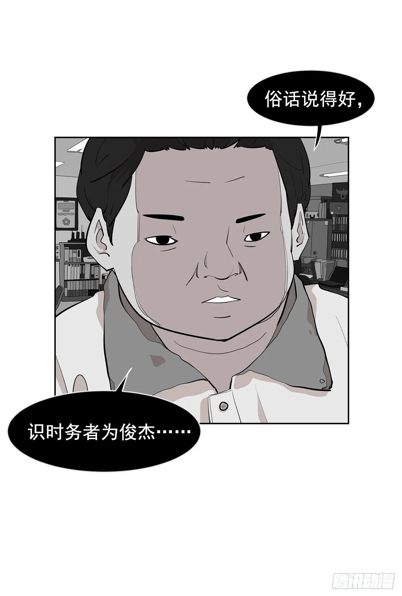 5.希望这次没让你失望 第34页