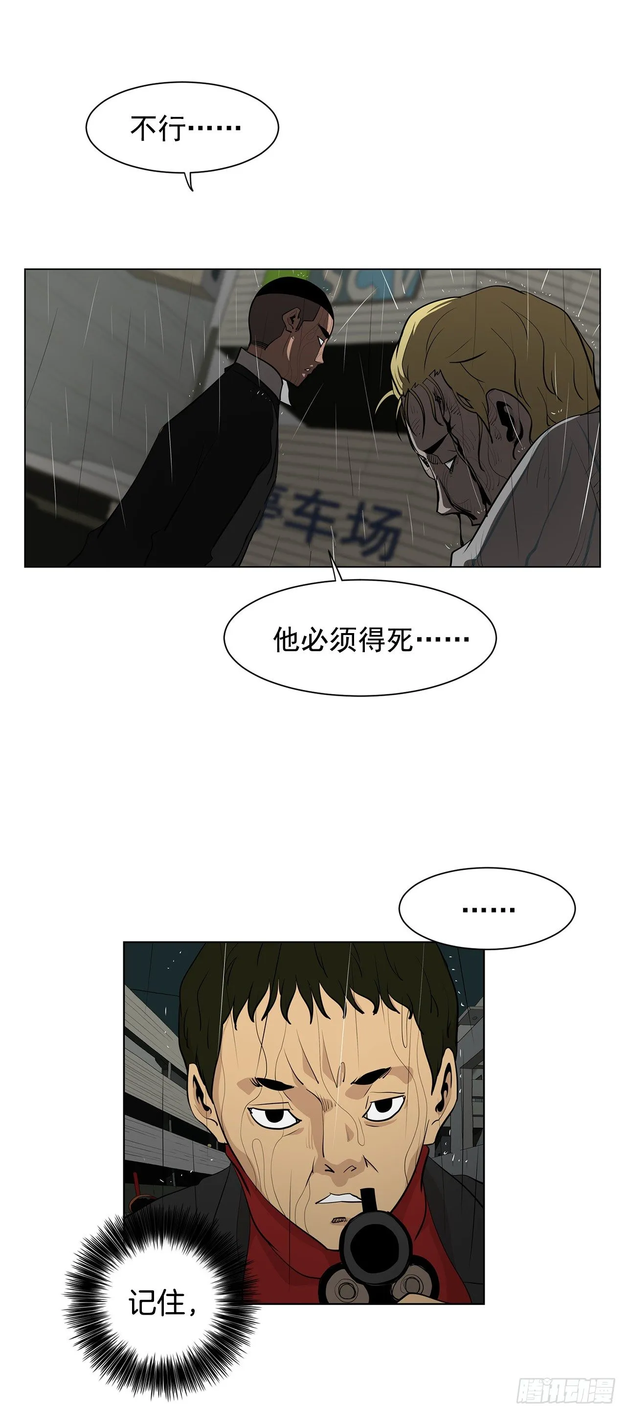 5.希望这次没让你失望 第36页