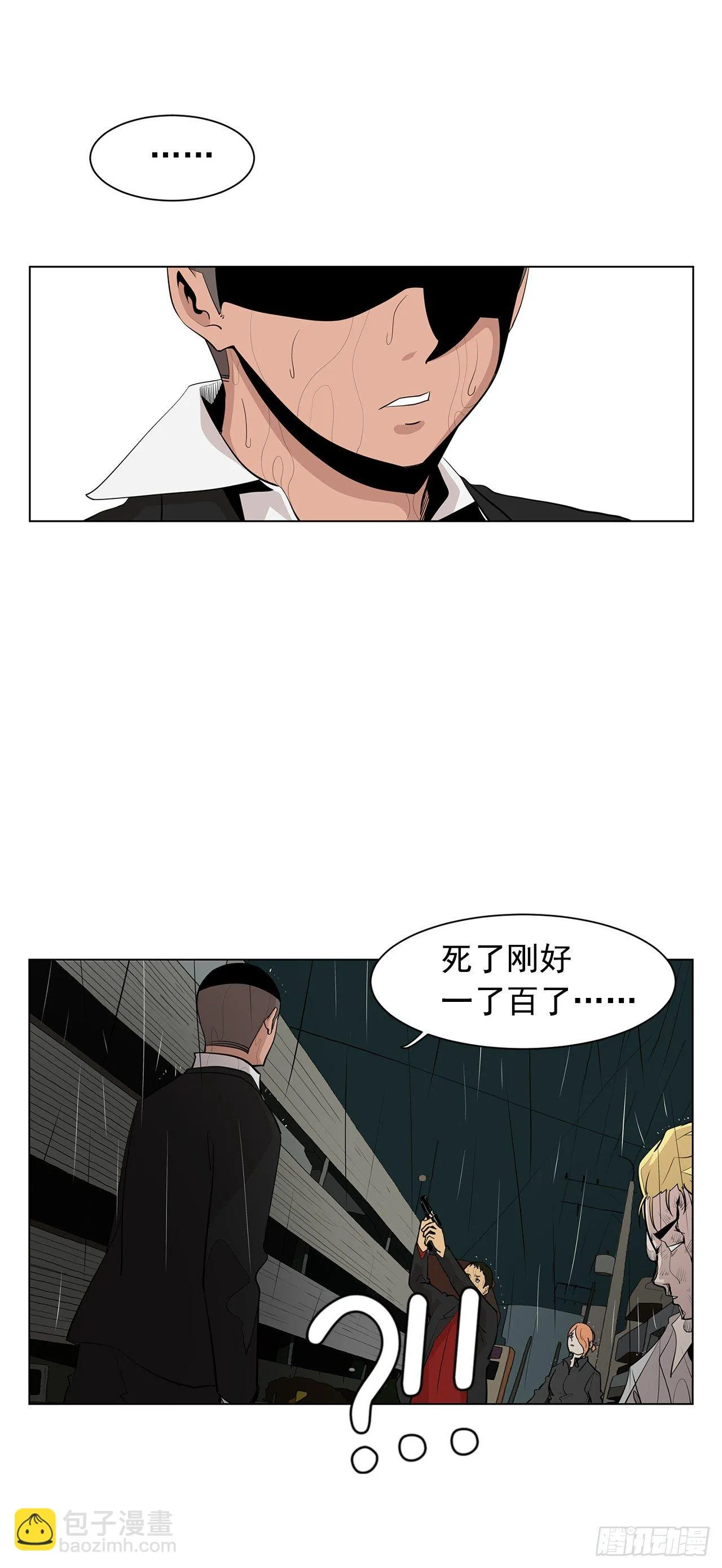 5.希望这次没让你失望 第38页