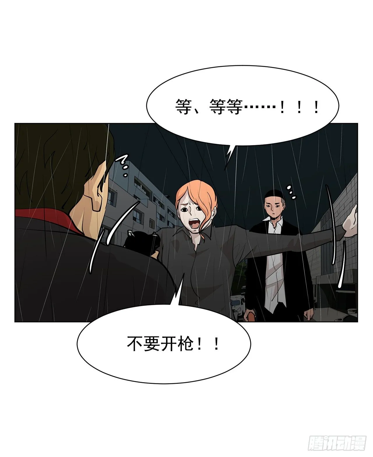 5.希望这次没让你失望 第40页