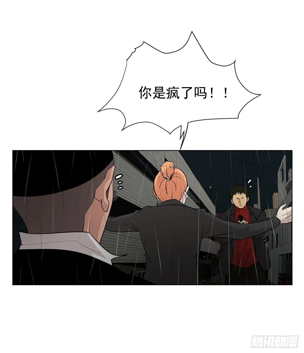 5.希望这次没让你失望 第42页