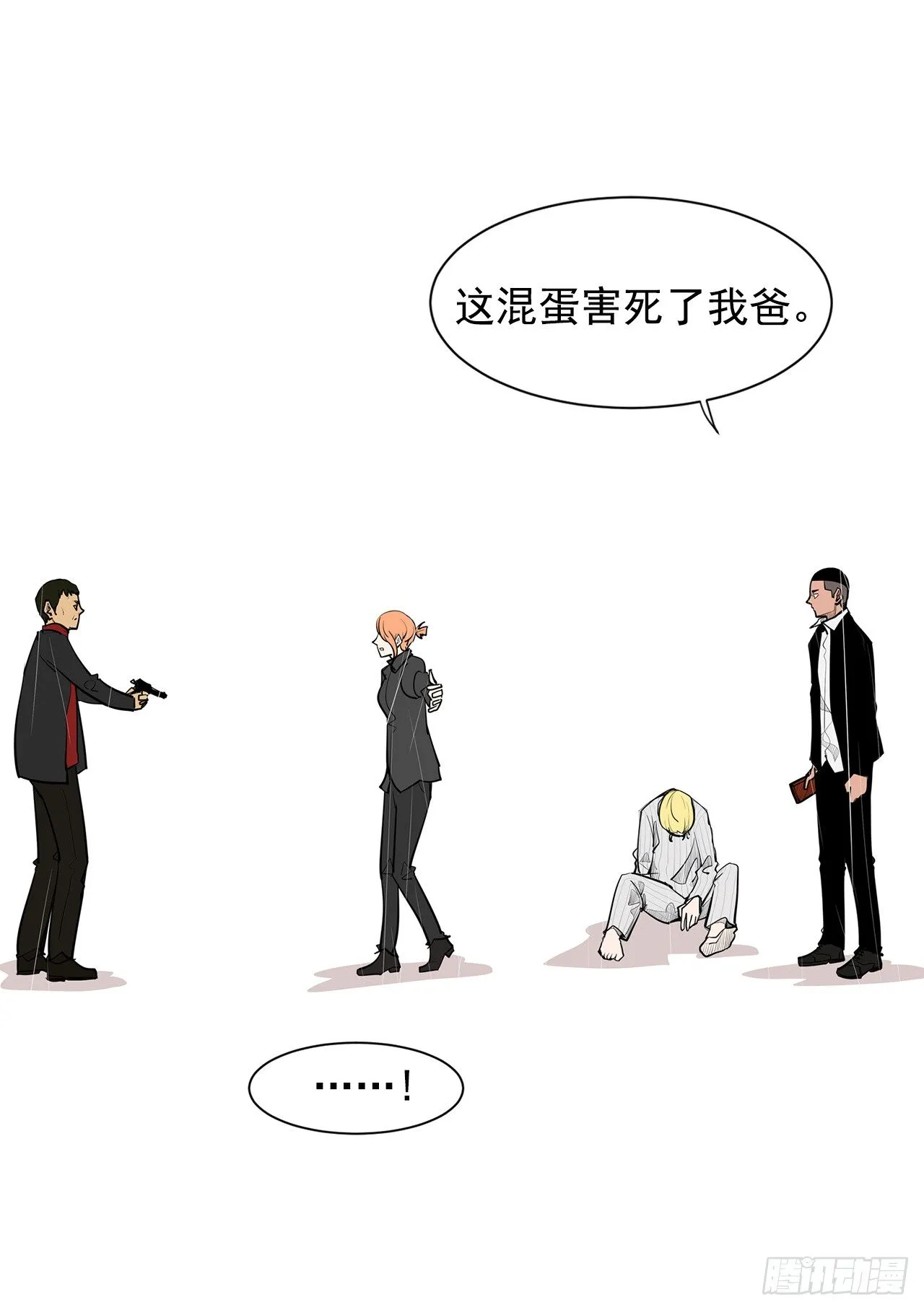 5.希望这次没让你失望 第44页