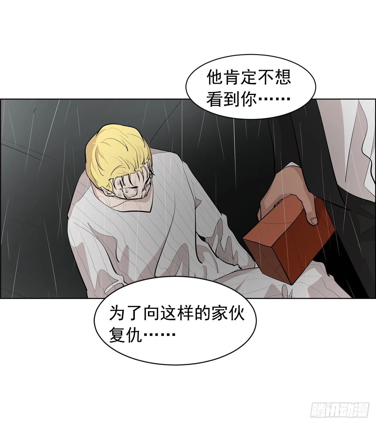 5.希望这次没让你失望 第48页