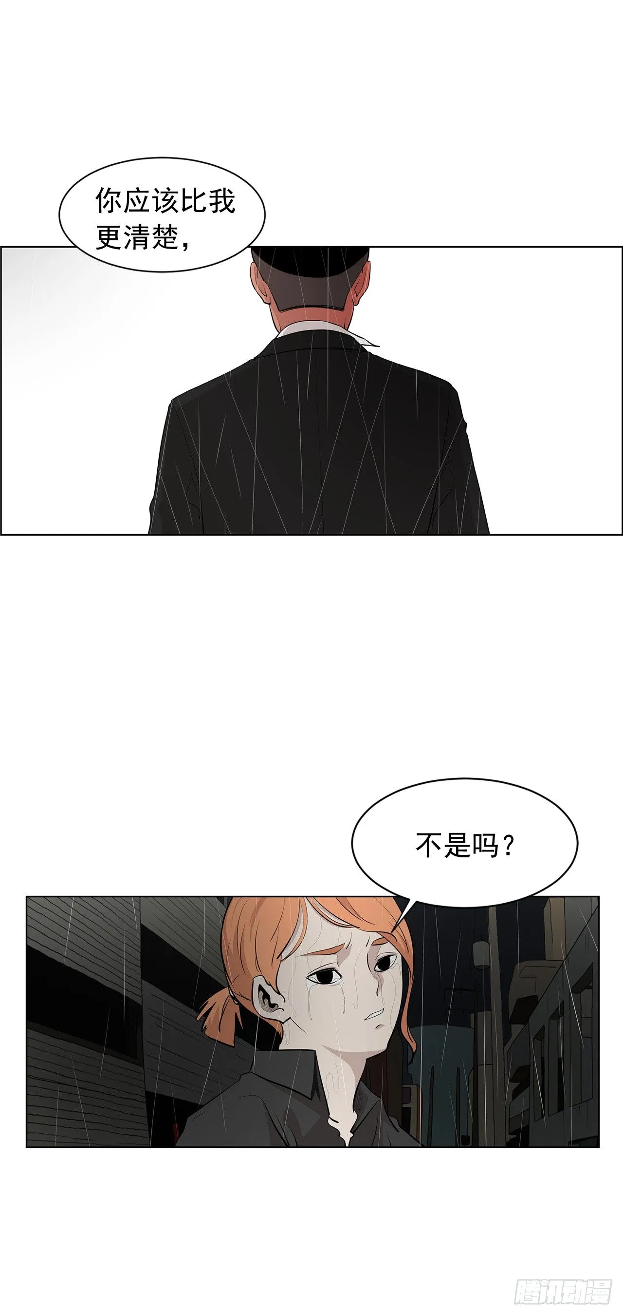 5.希望这次没让你失望 第51页