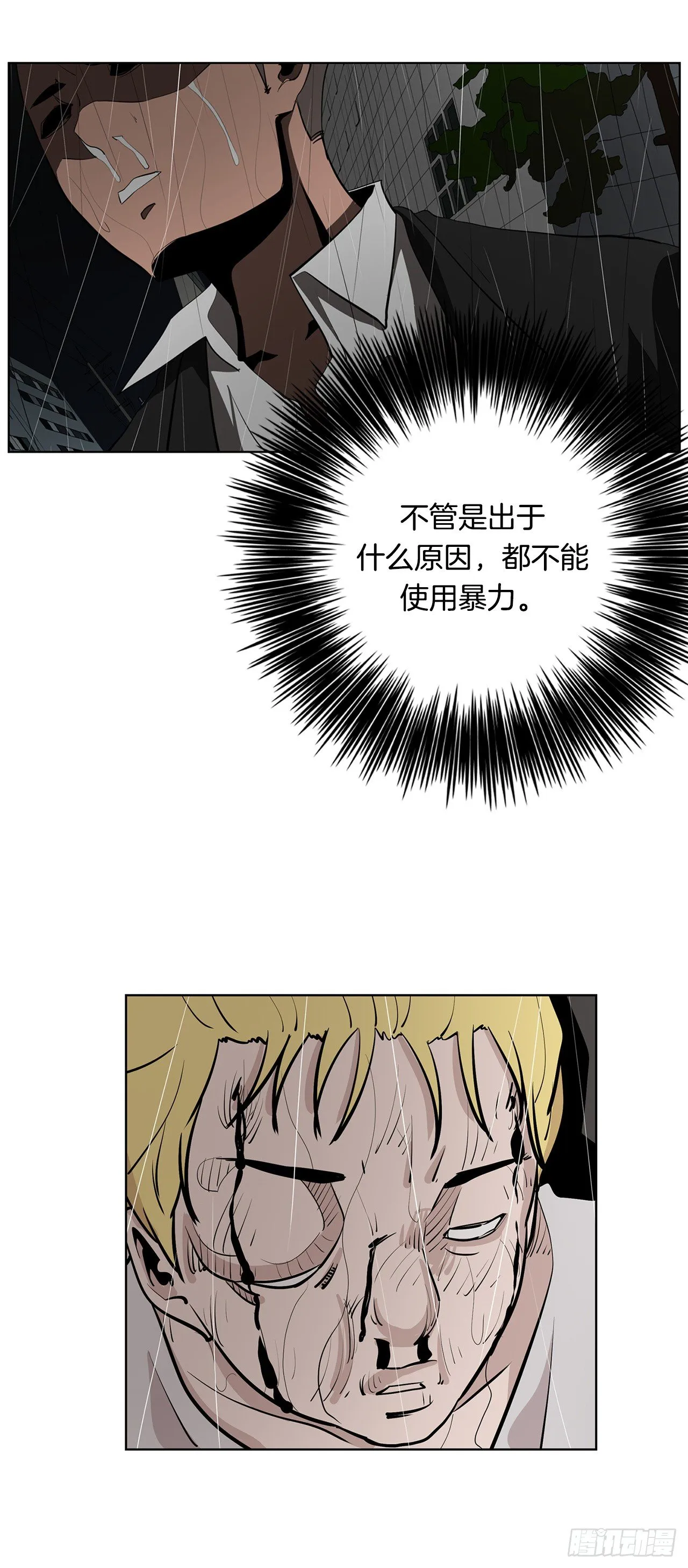 5.希望这次没让你失望 第52页