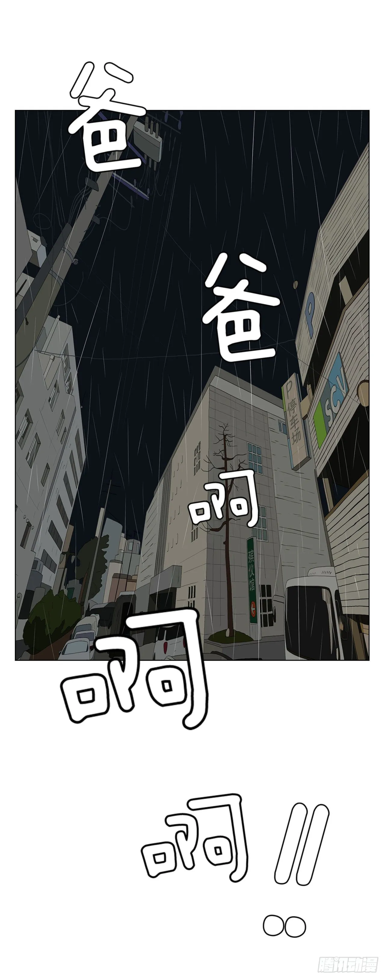 5.希望这次没让你失望 第59页