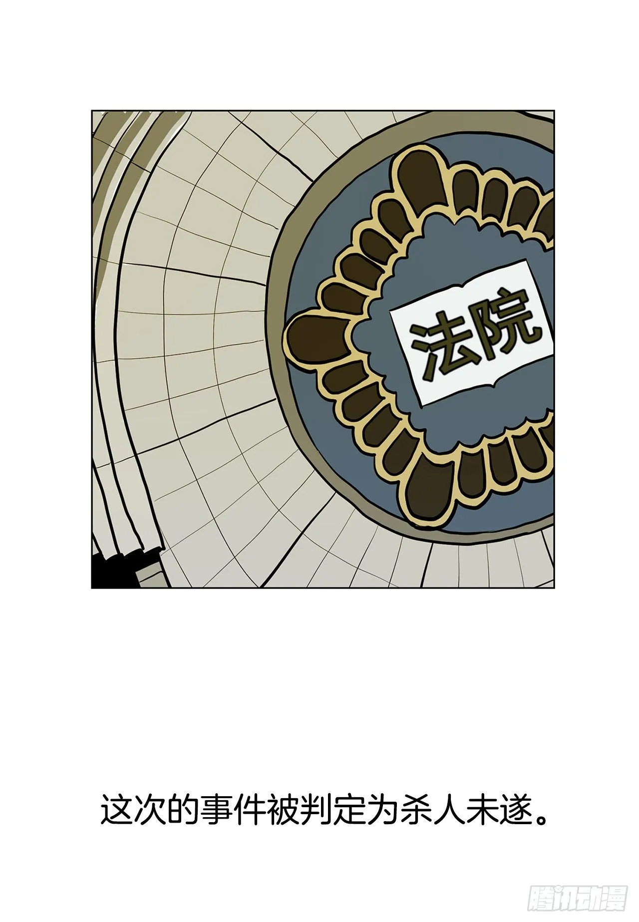 5.希望这次没让你失望 第61页
