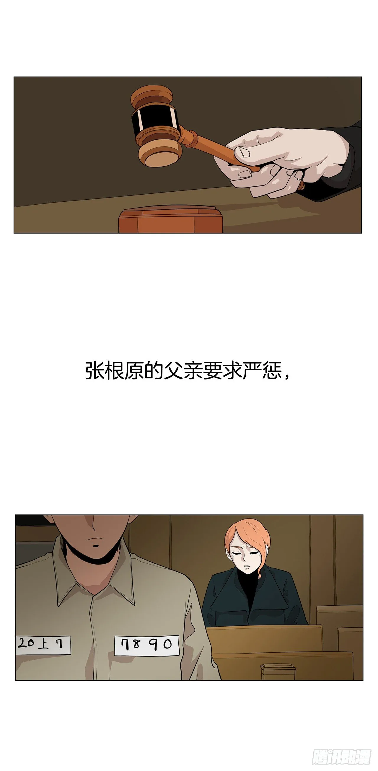 5.希望这次没让你失望 第62页