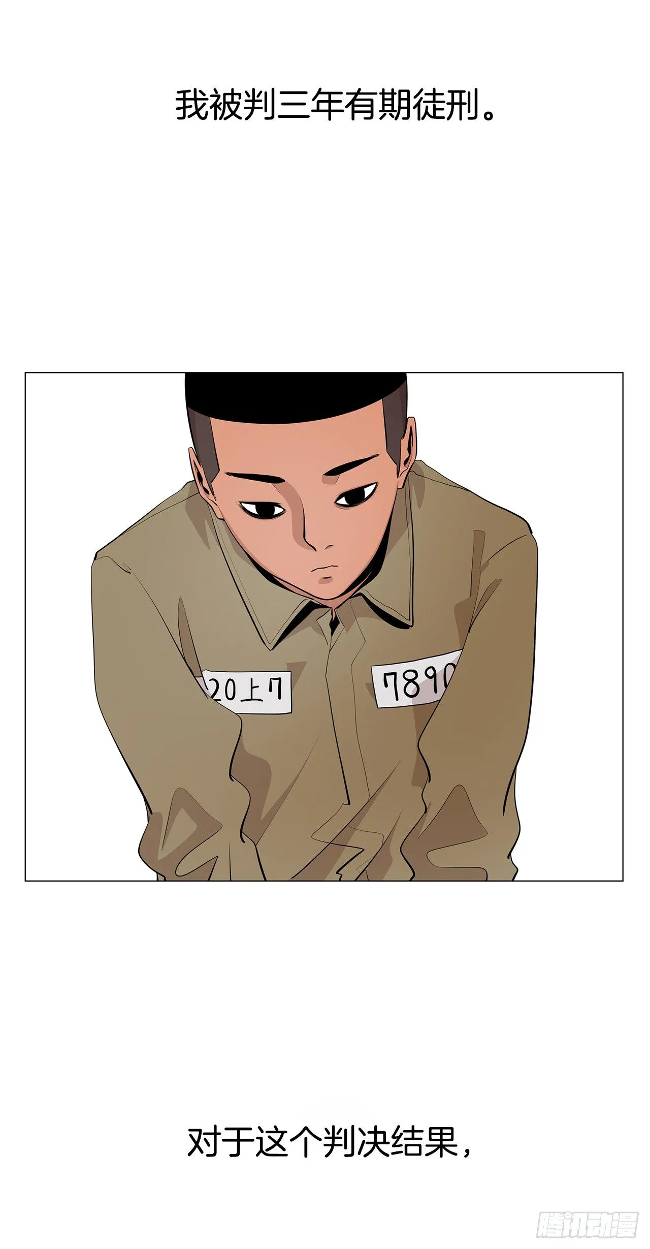 5.希望这次没让你失望 第63页