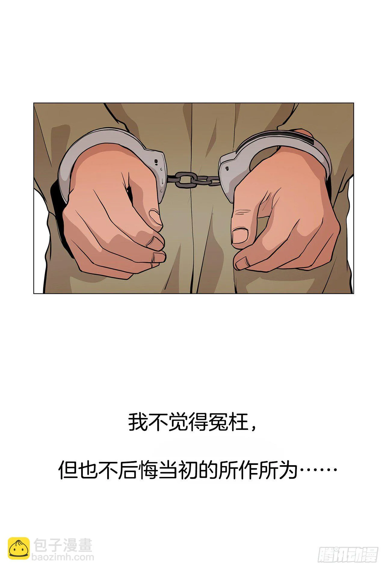 5.希望这次没让你失望 第64页