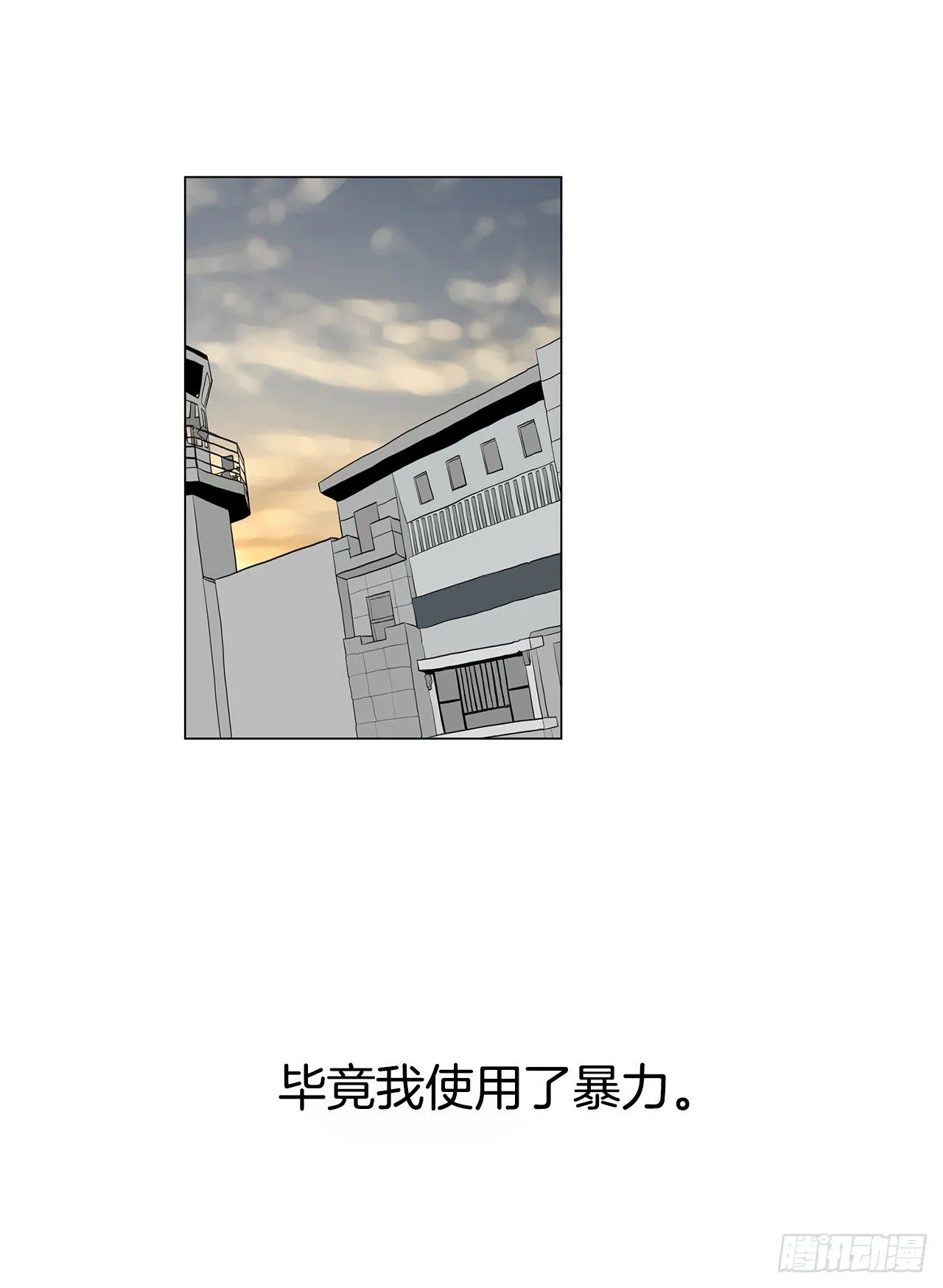 5.希望这次没让你失望 第65页