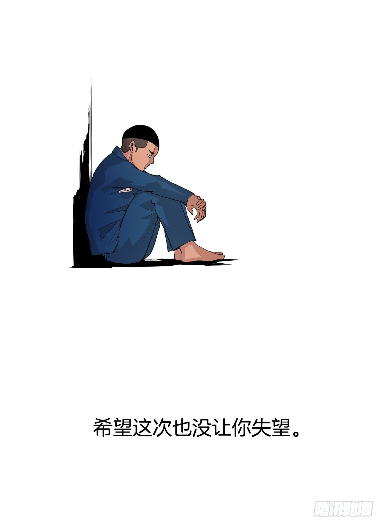 5.希望这次没让你失望 第67页