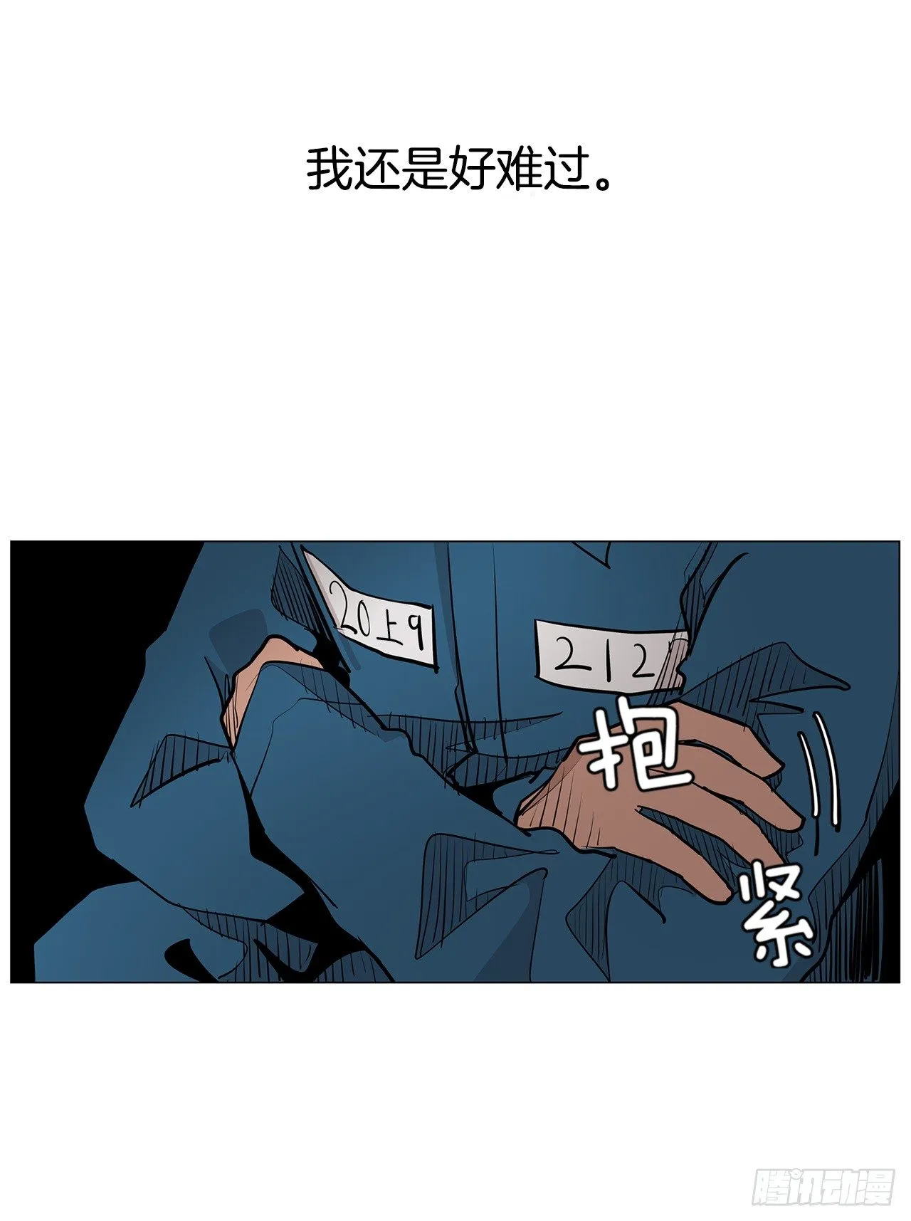 5.希望这次没让你失望 第69页
