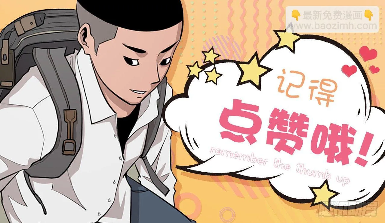 5.希望这次没让你失望 第73页