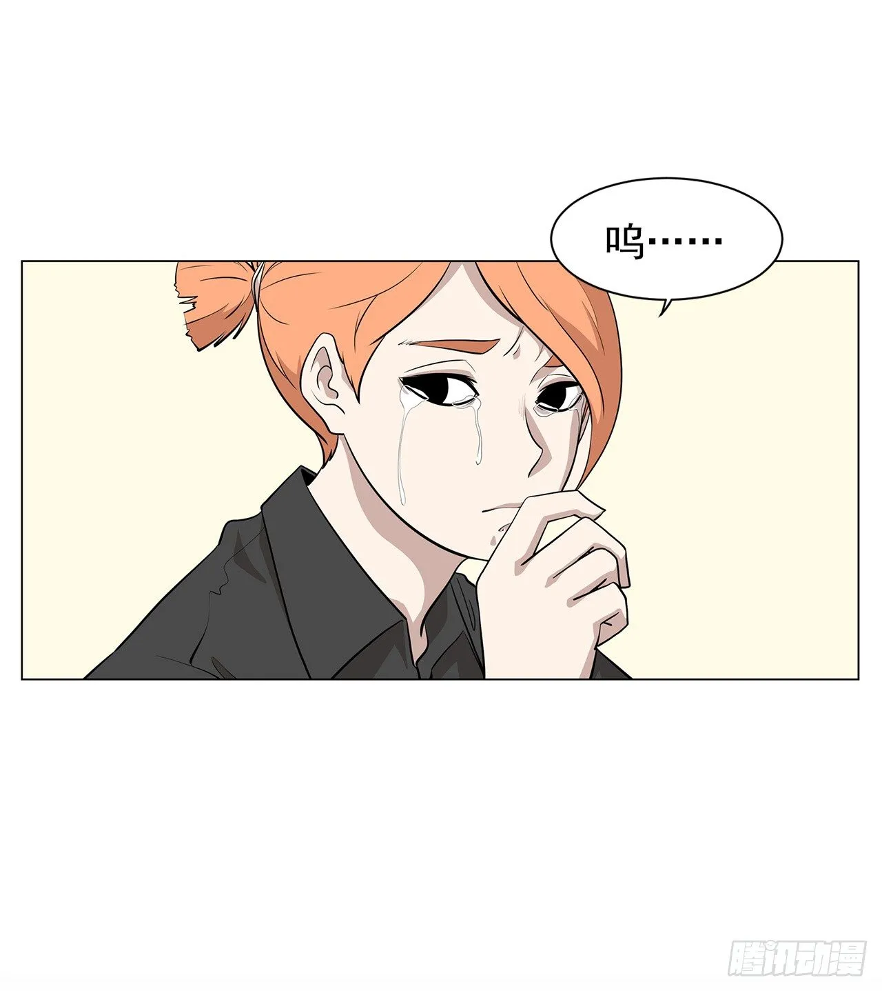4.不公的世界 第5页