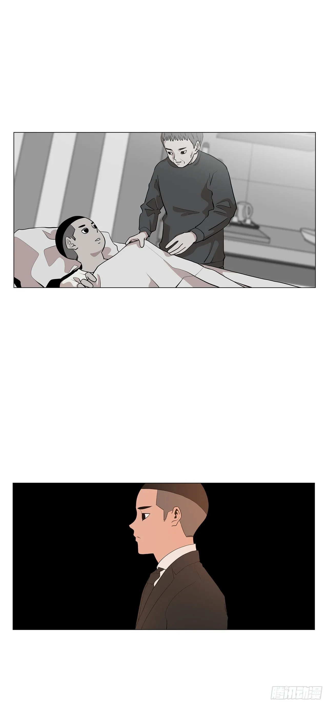 4.不公的世界 第8页