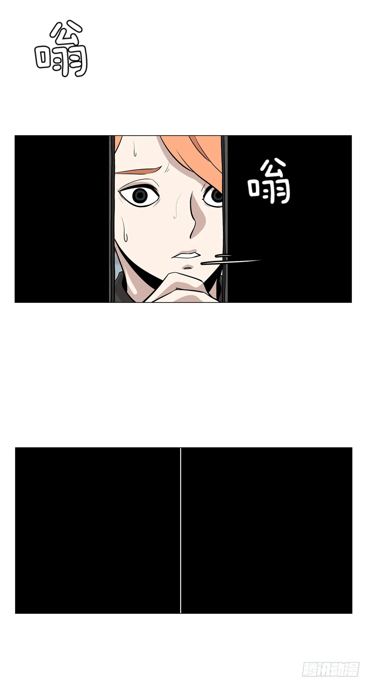 4.不公的世界 第45页