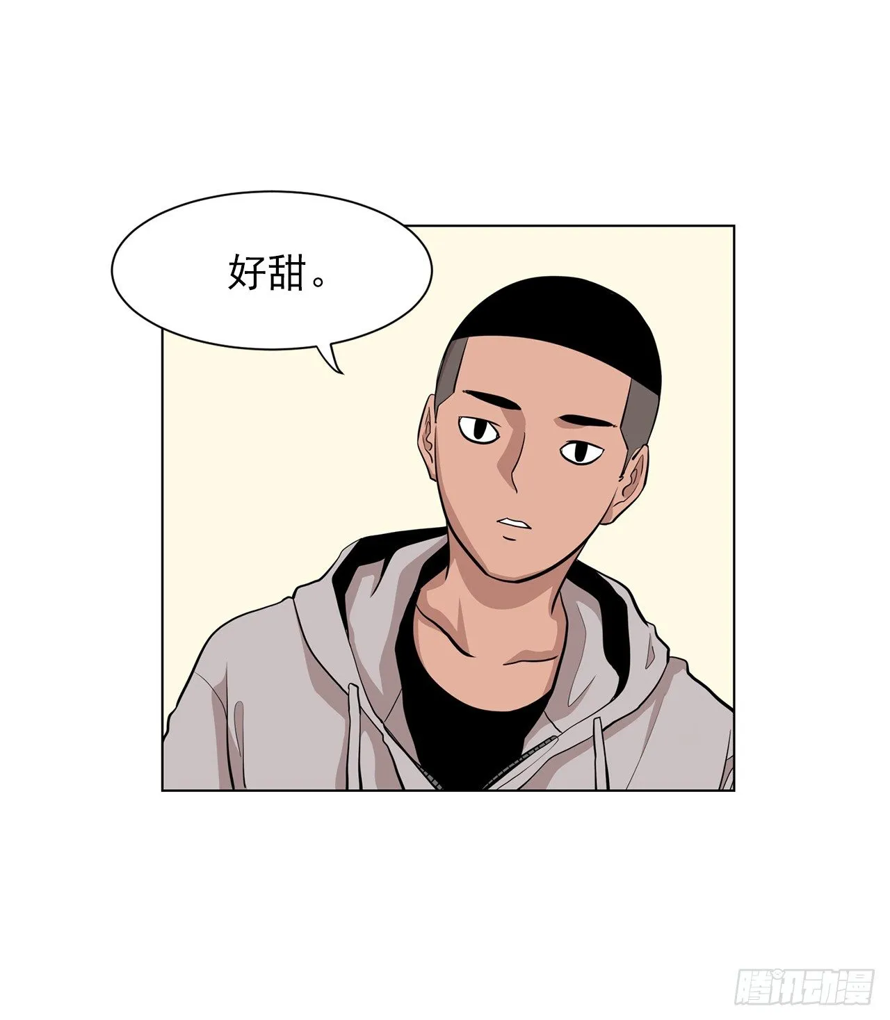 3.父亲遭遇意外 第7页