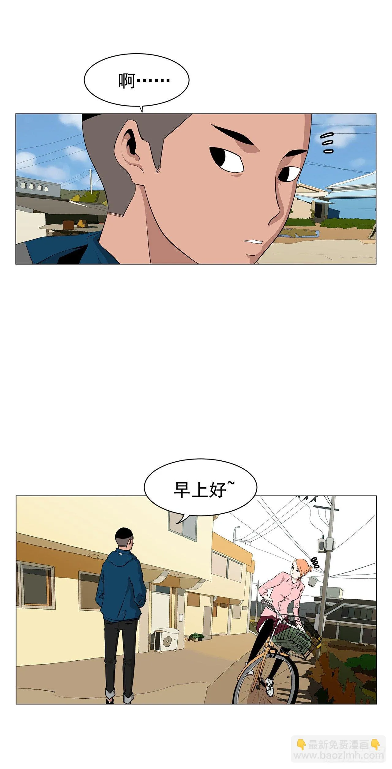 3.父亲遭遇意外 第26页