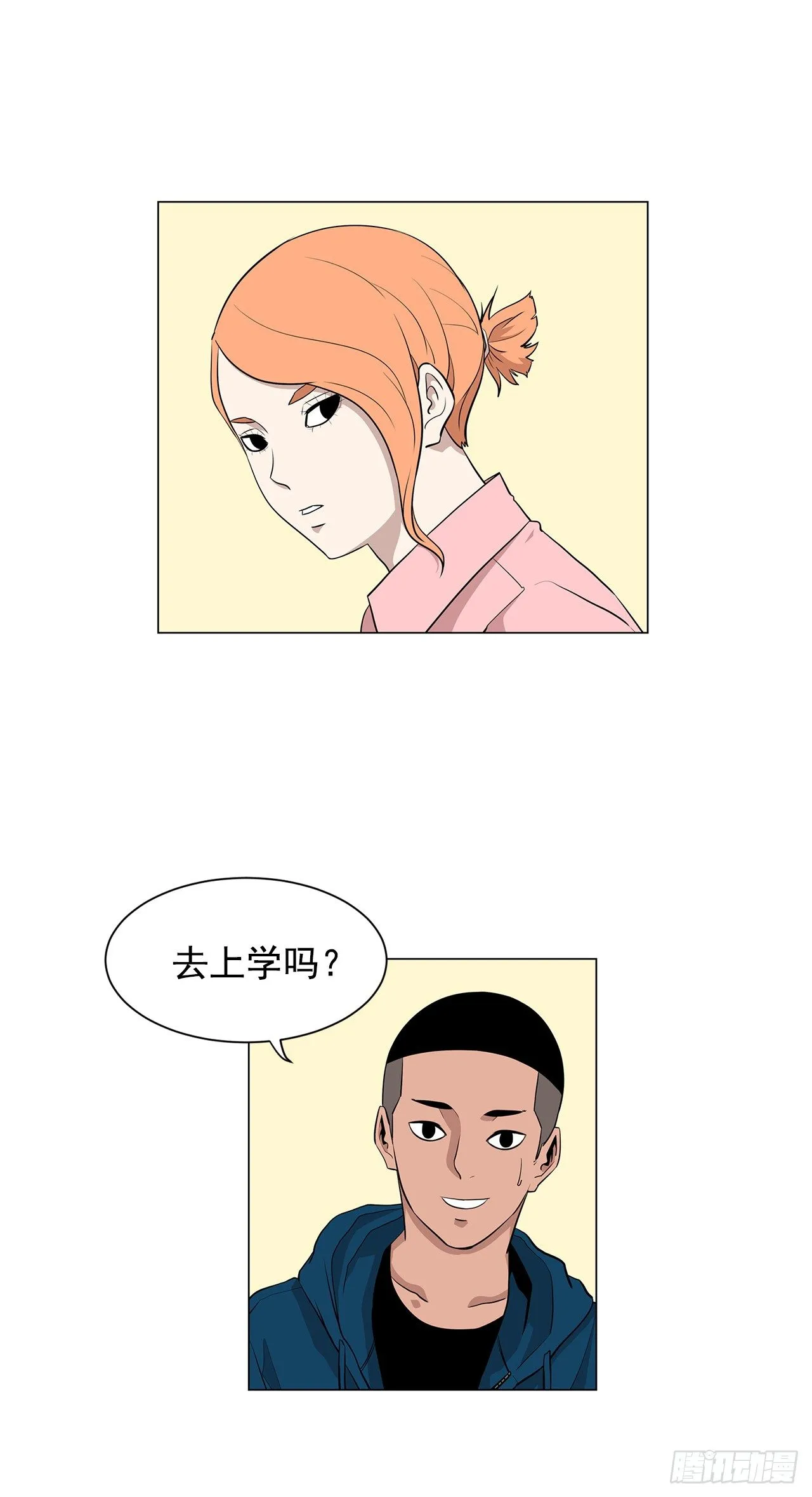 3.父亲遭遇意外 第27页