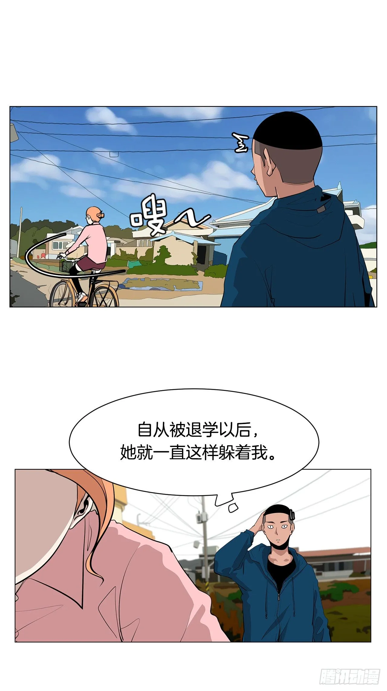 3.父亲遭遇意外 第28页