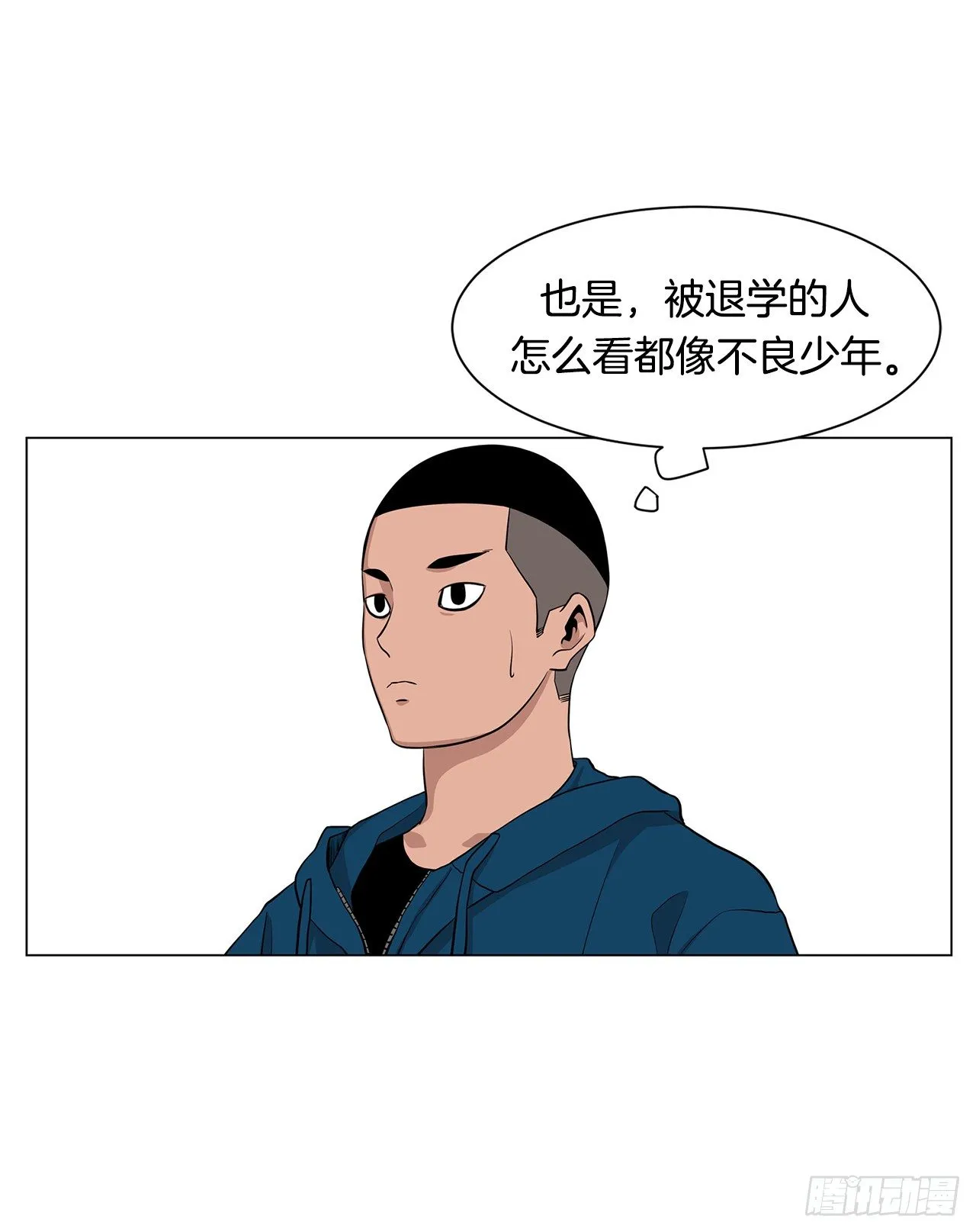 3.父亲遭遇意外 第29页