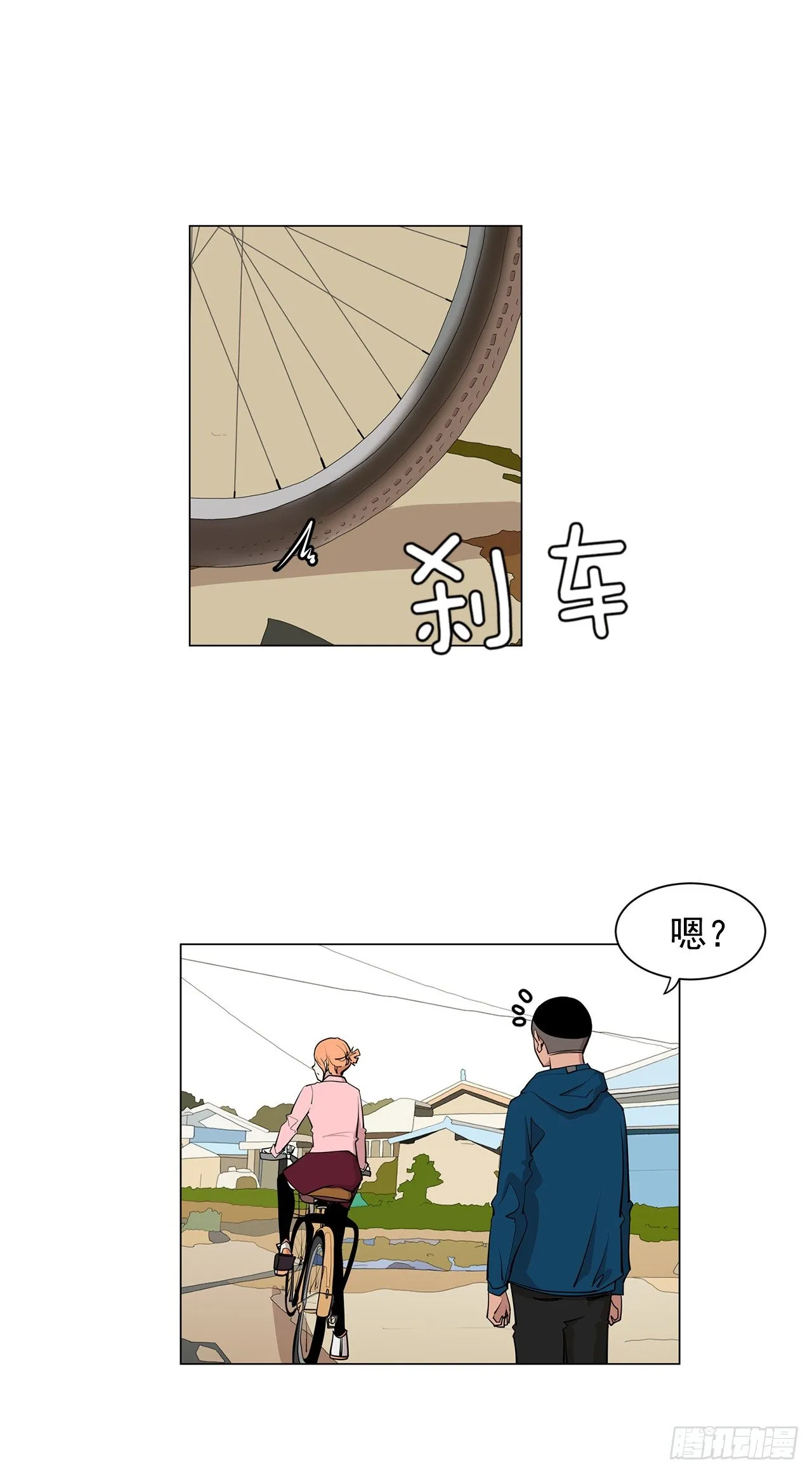 3.父亲遭遇意外 第30页