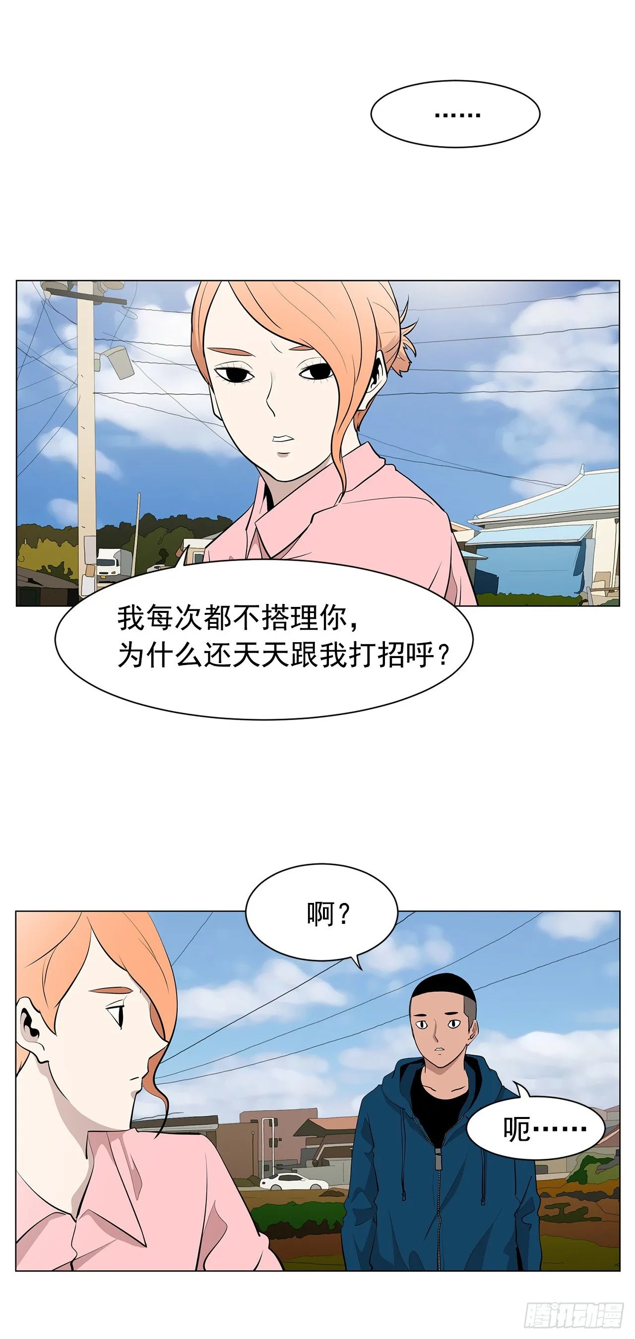 3.父亲遭遇意外 第31页