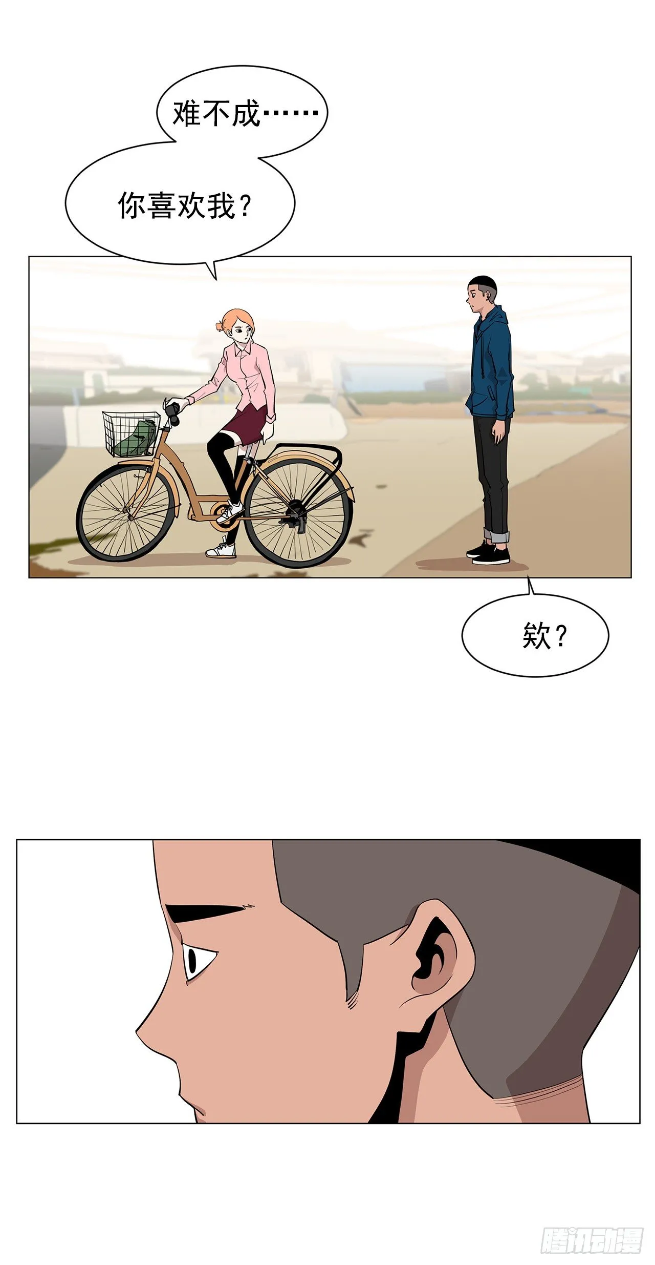 3.父亲遭遇意外 第32页