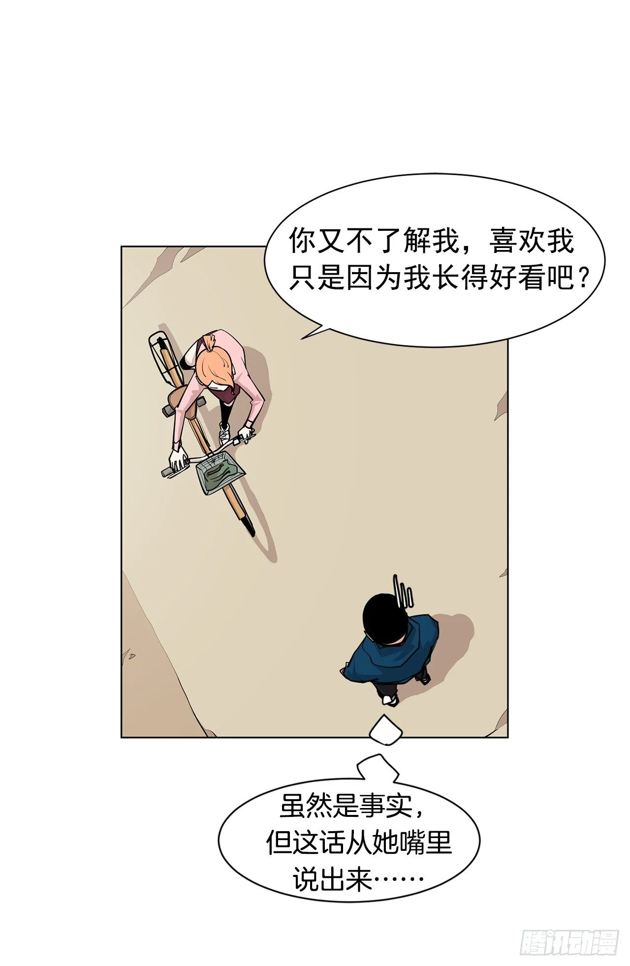 3.父亲遭遇意外 第34页