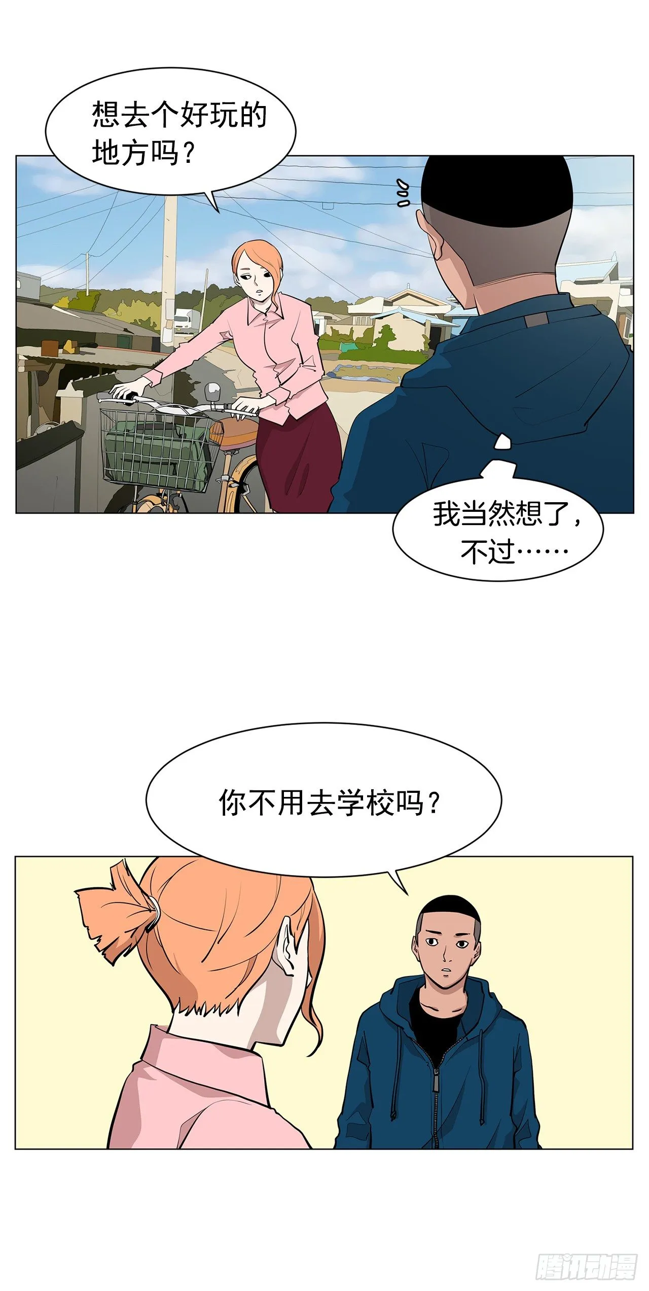 3.父亲遭遇意外 第35页