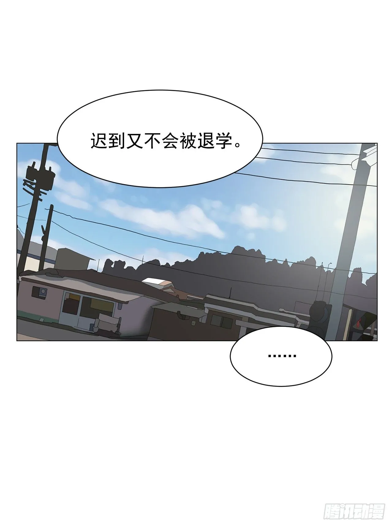 3.父亲遭遇意外 第36页