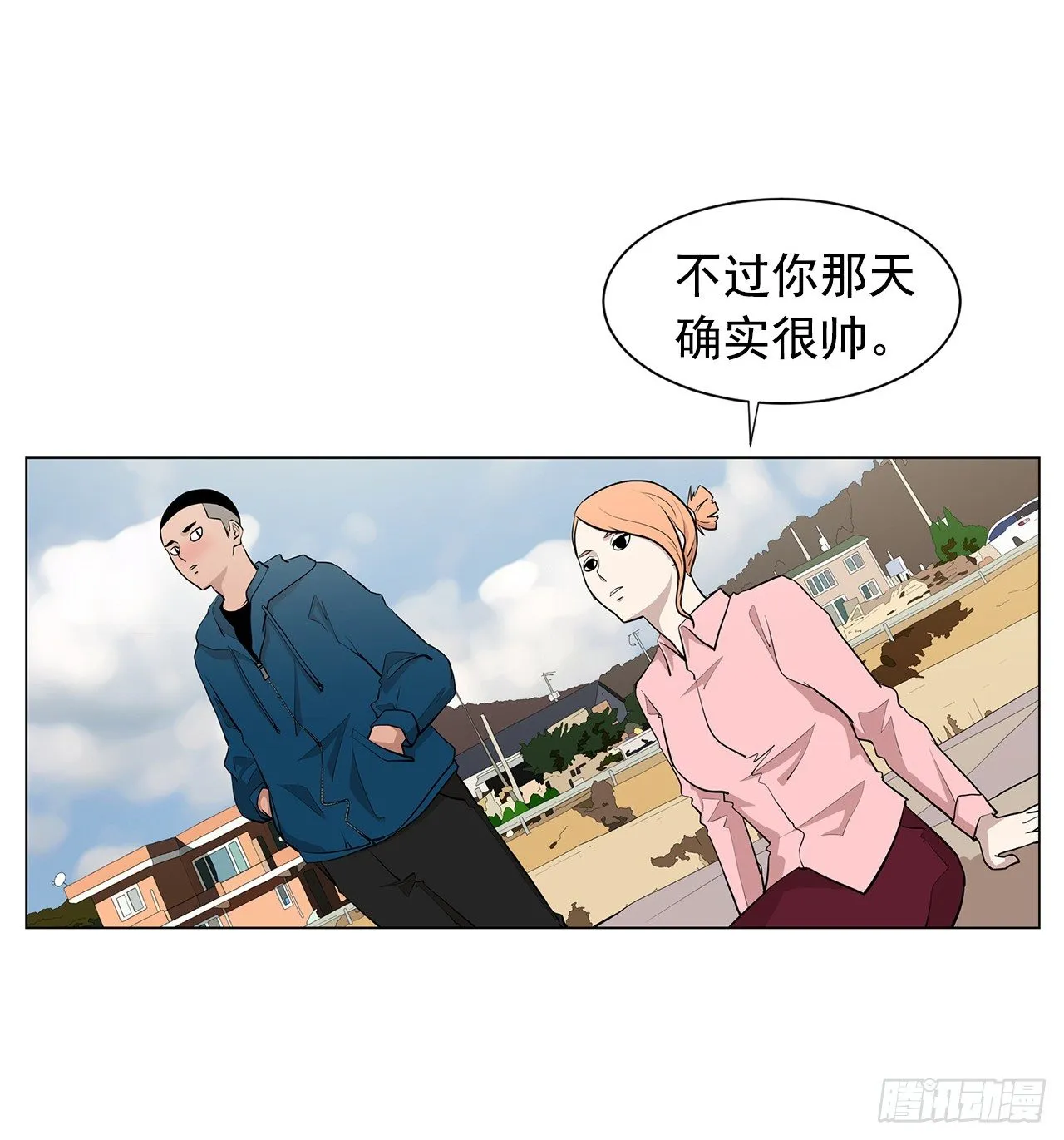 3.父亲遭遇意外 第45页