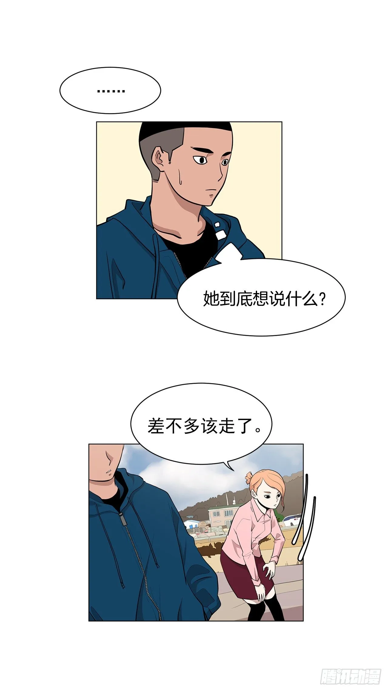 3.父亲遭遇意外 第47页