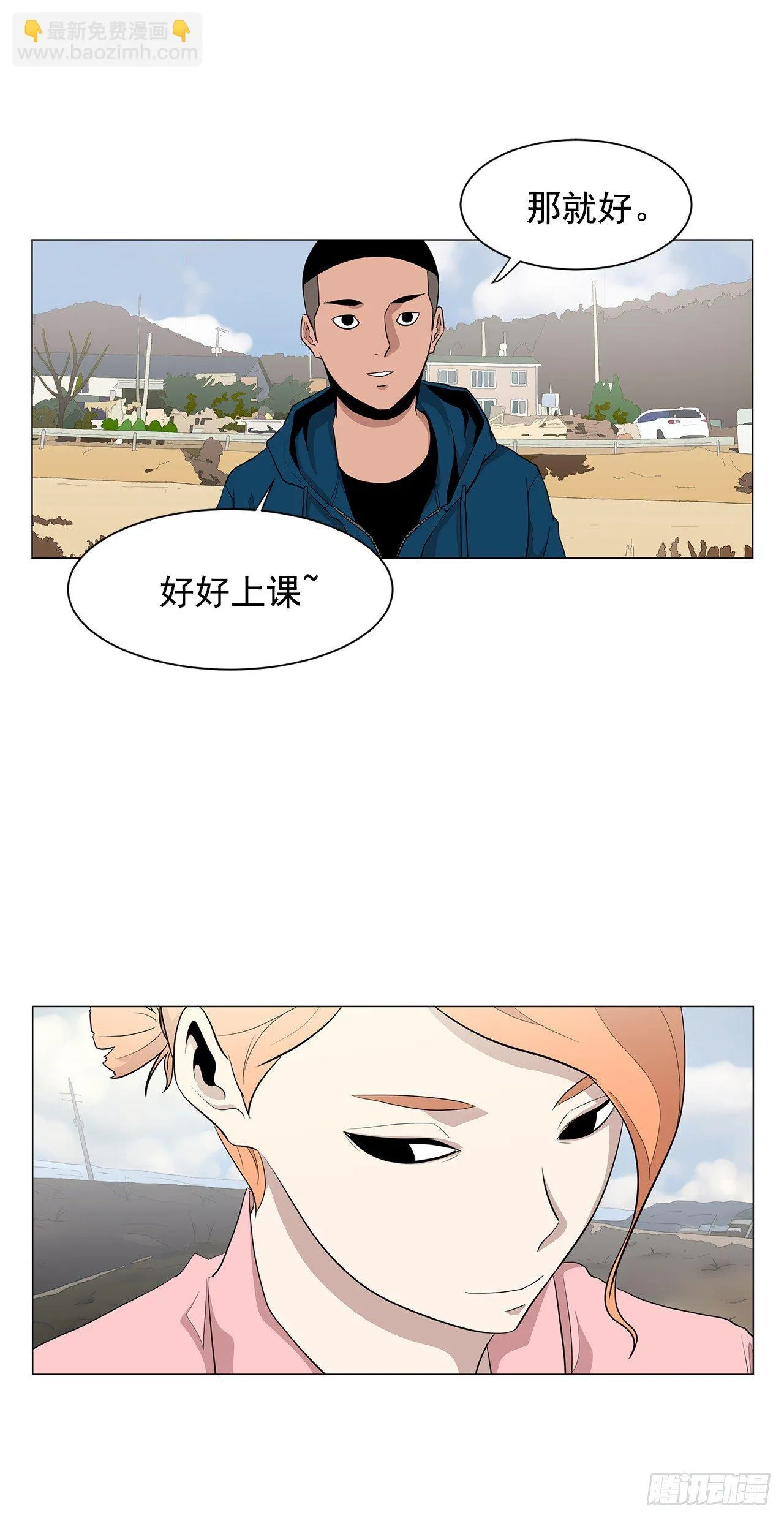 3.父亲遭遇意外 第49页