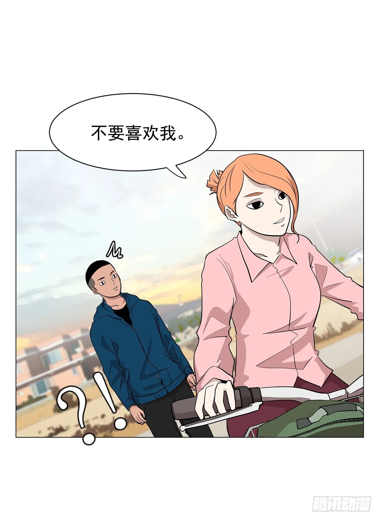 3.父亲遭遇意外 第50页