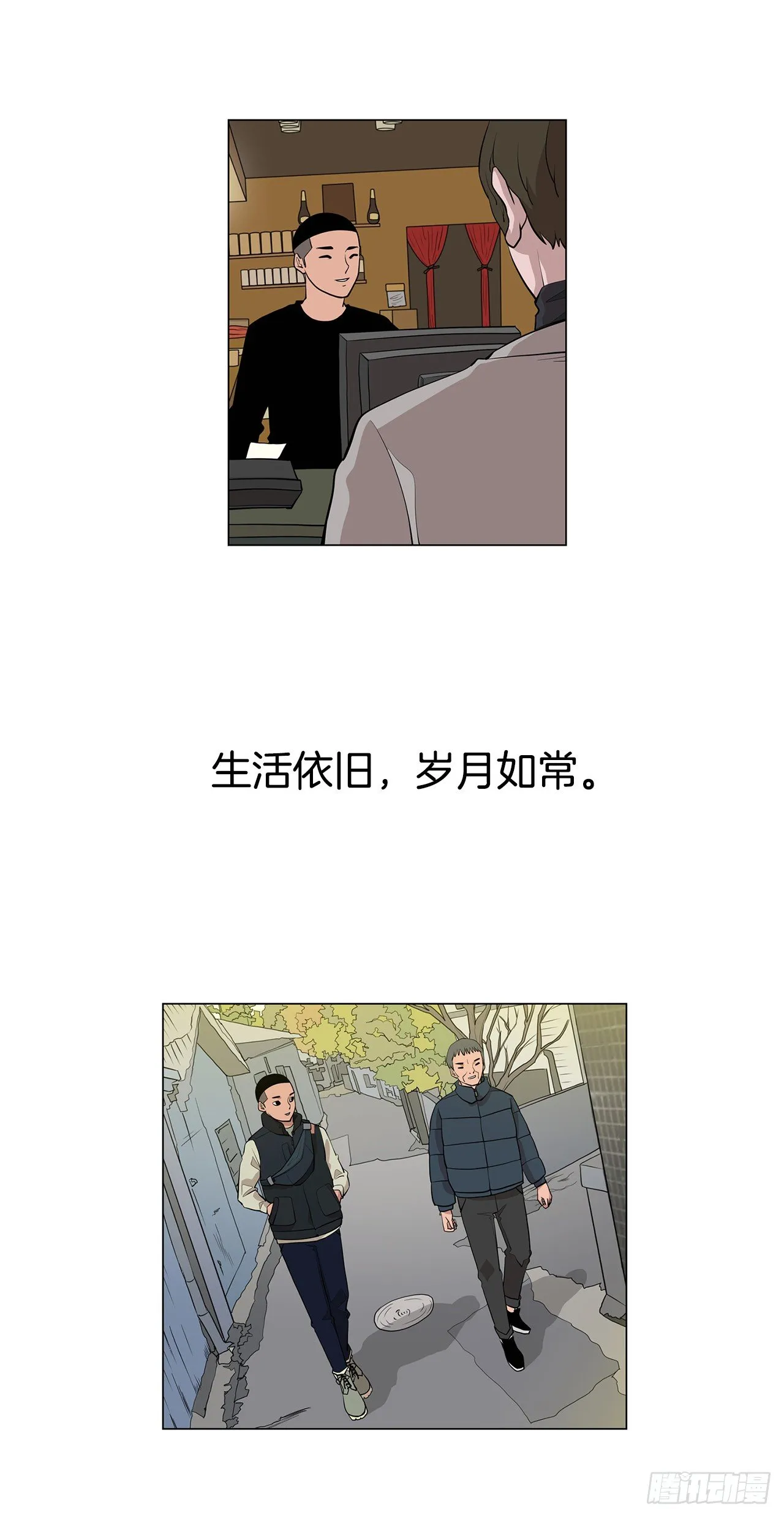 3.父亲遭遇意外 第56页