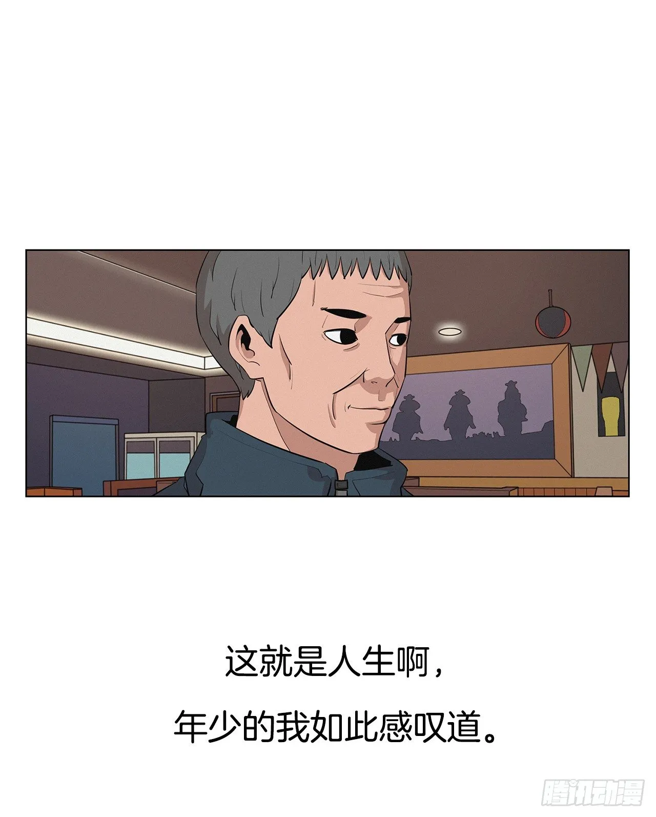 3.父亲遭遇意外 第60页