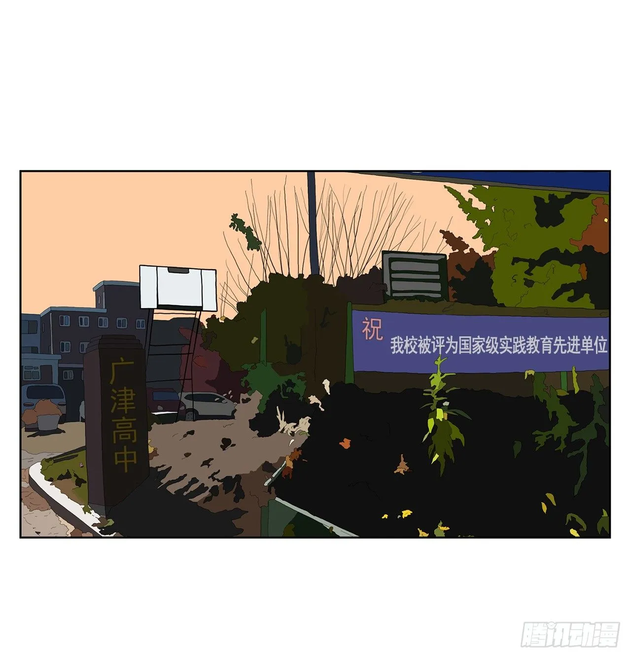 2.人活着要有信念 第2页