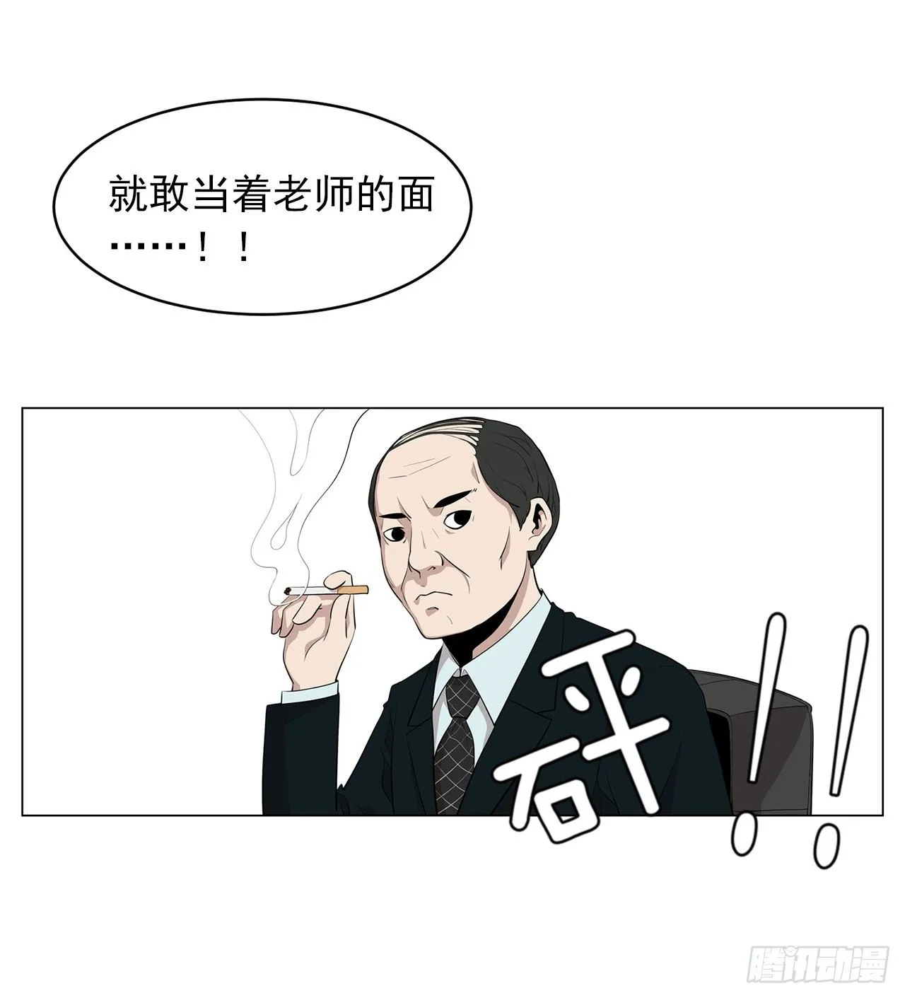 2.人活着要有信念 第4页