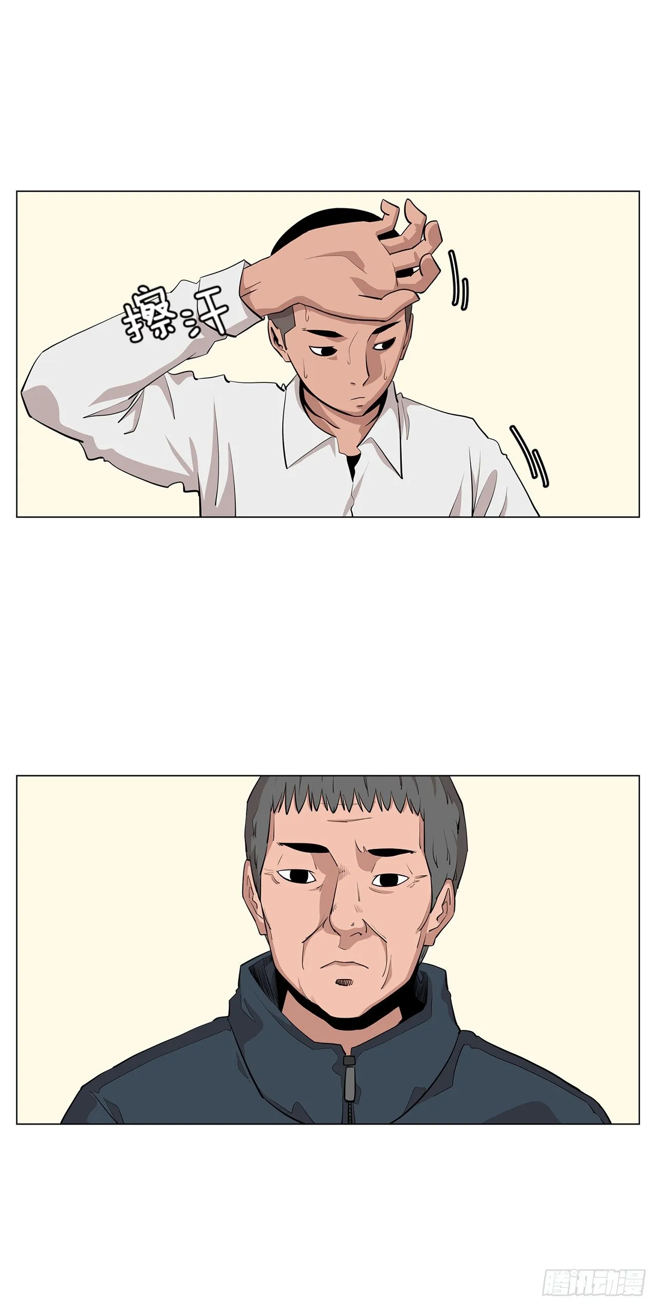 2.人活着要有信念 第10页