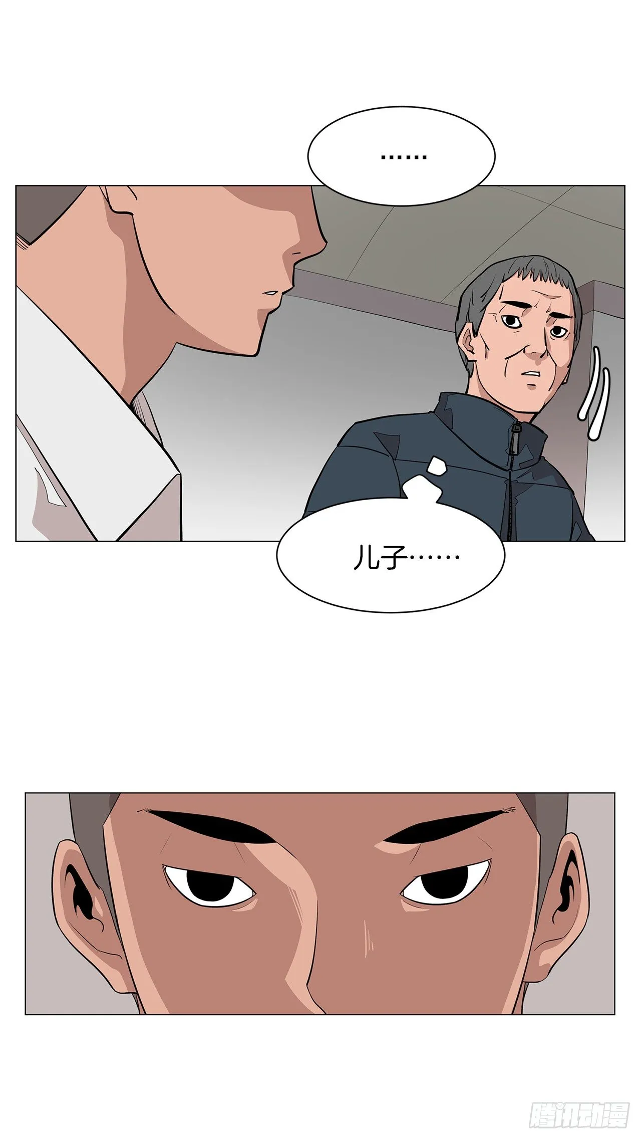 2.人活着要有信念 第31页