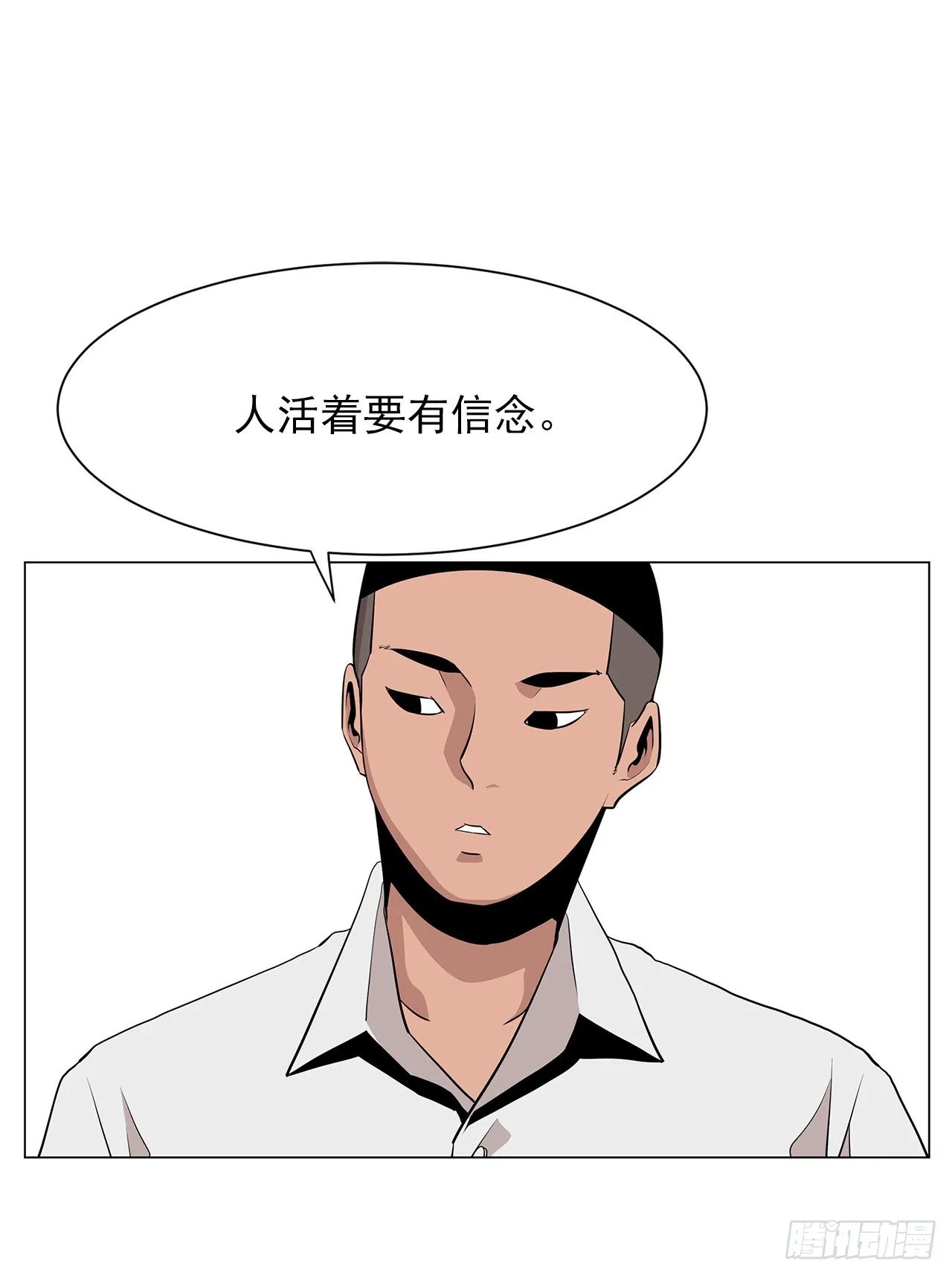 2.人活着要有信念 第34页