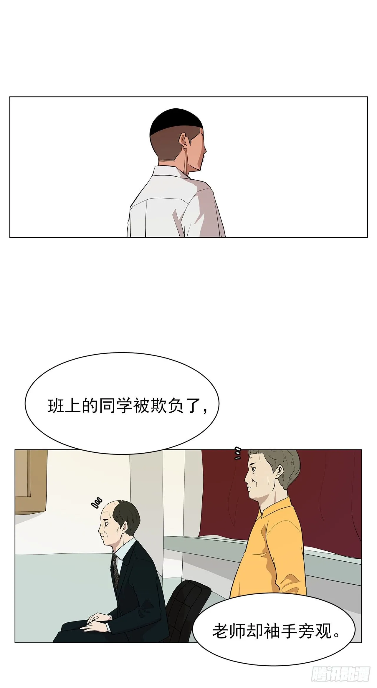 2.人活着要有信念 第36页
