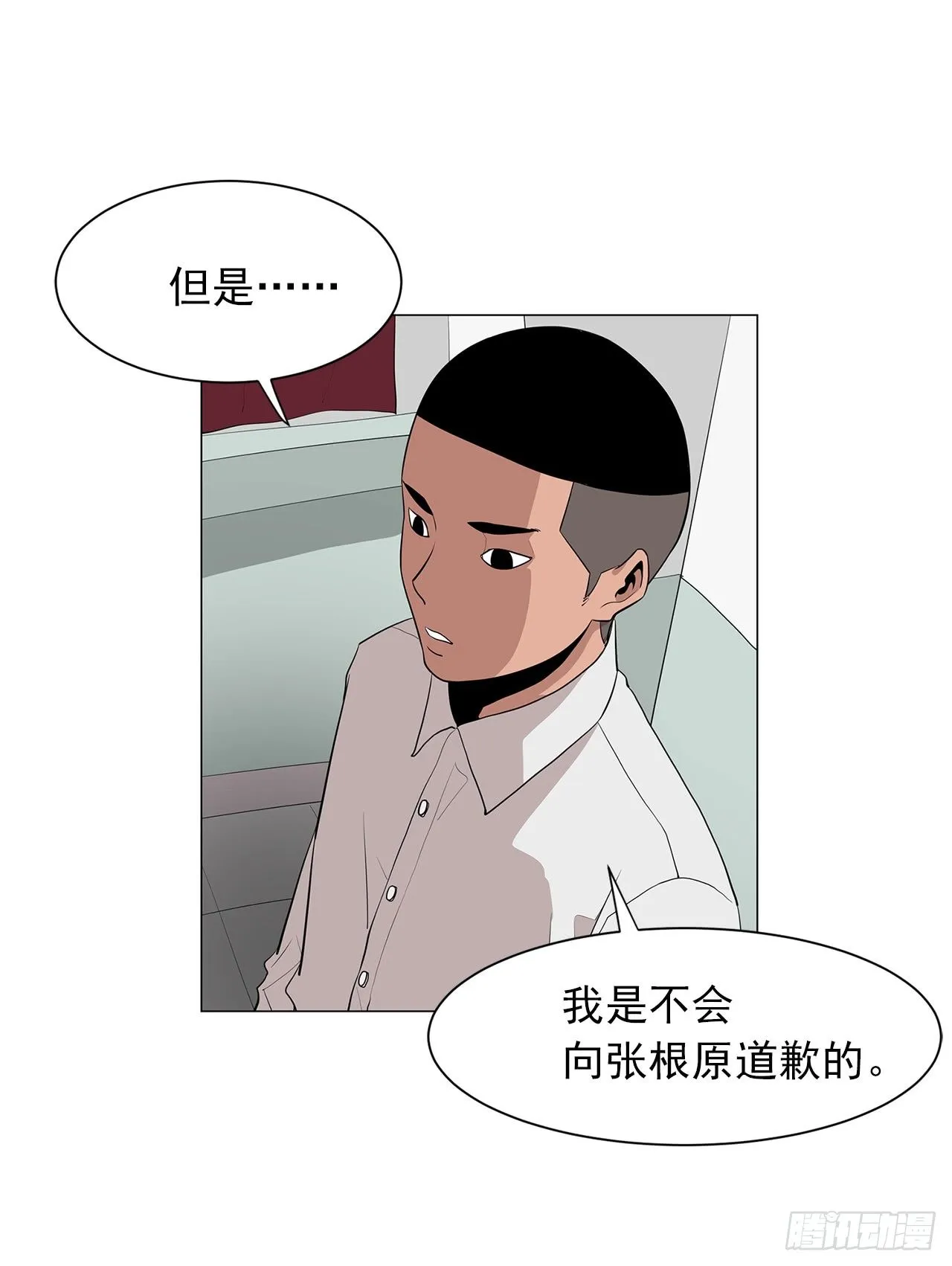 2.人活着要有信念 第38页