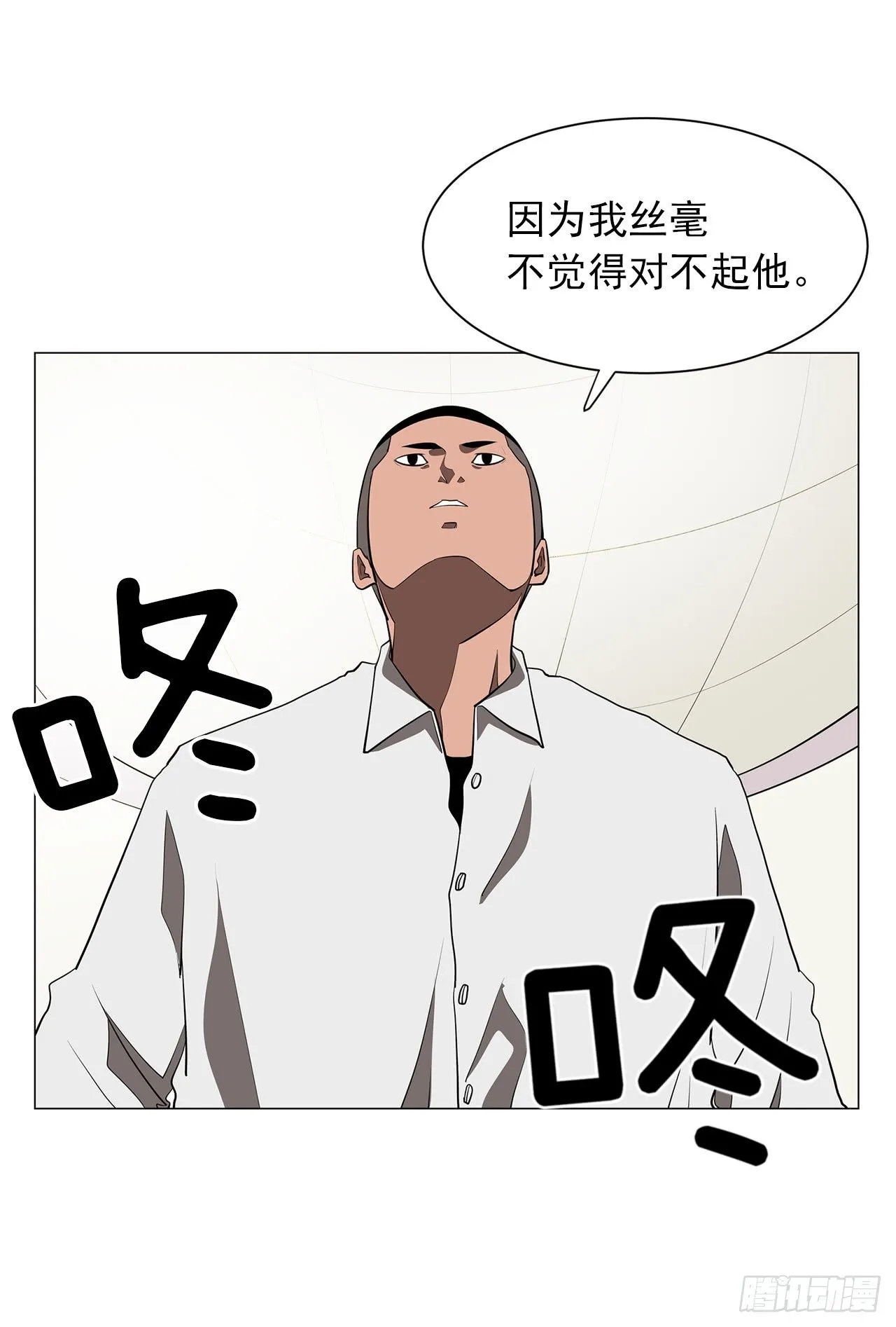 2.人活着要有信念 第40页