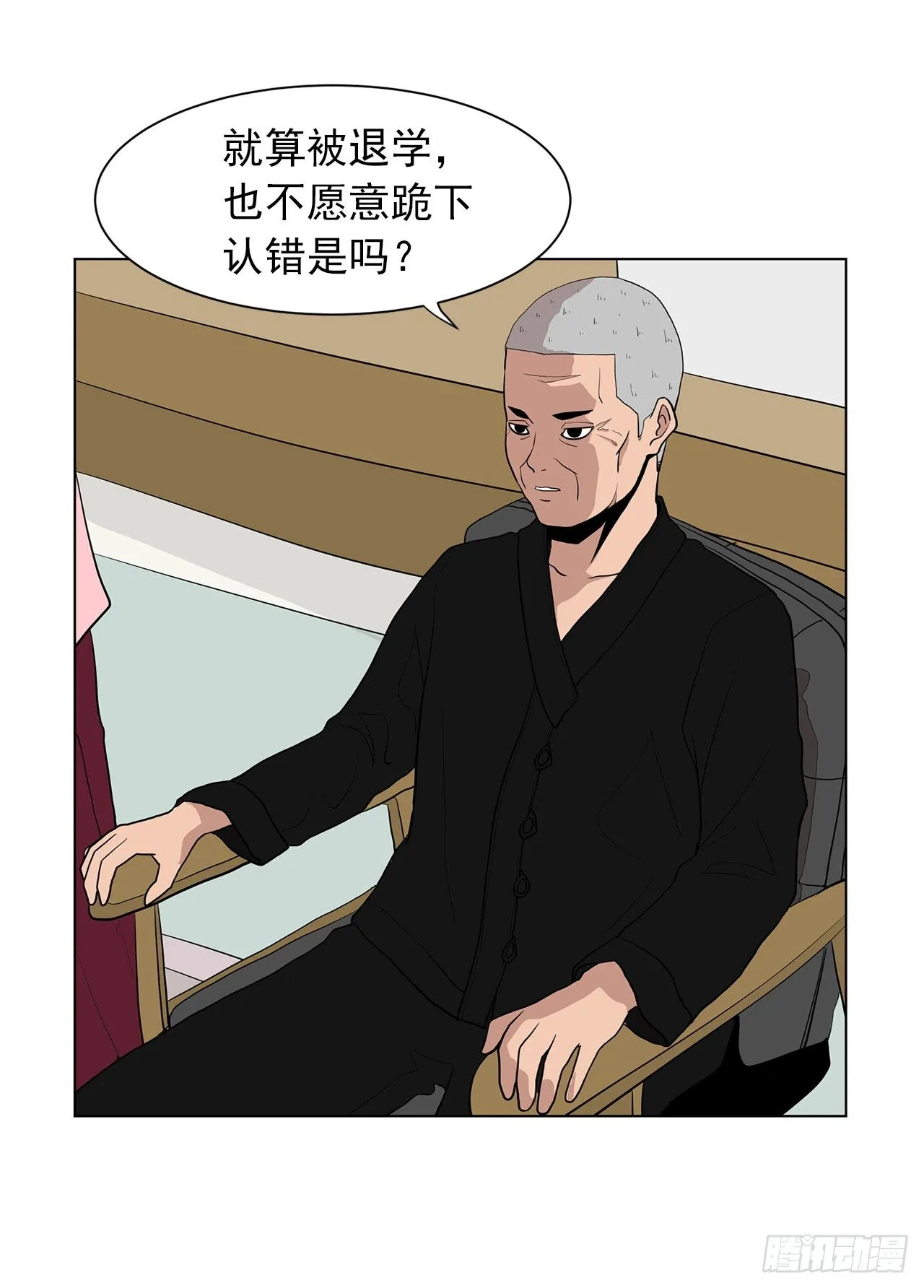 2.人活着要有信念 第43页