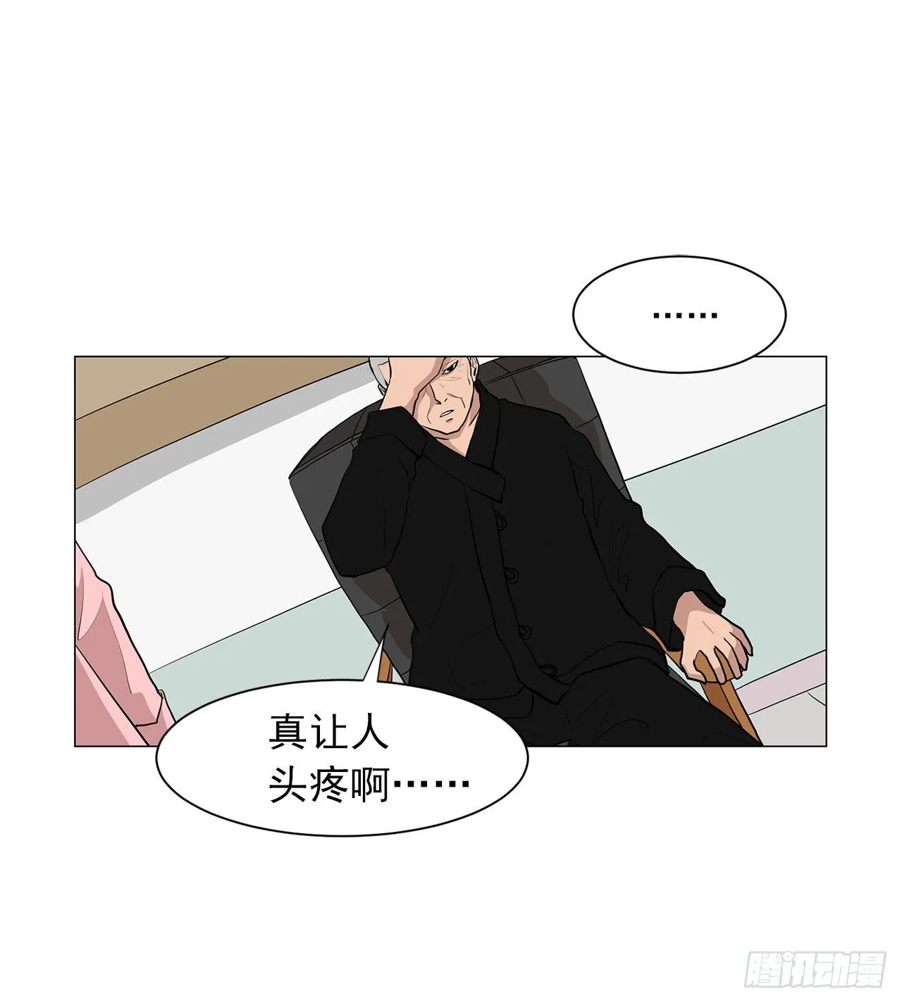 2.人活着要有信念 第46页