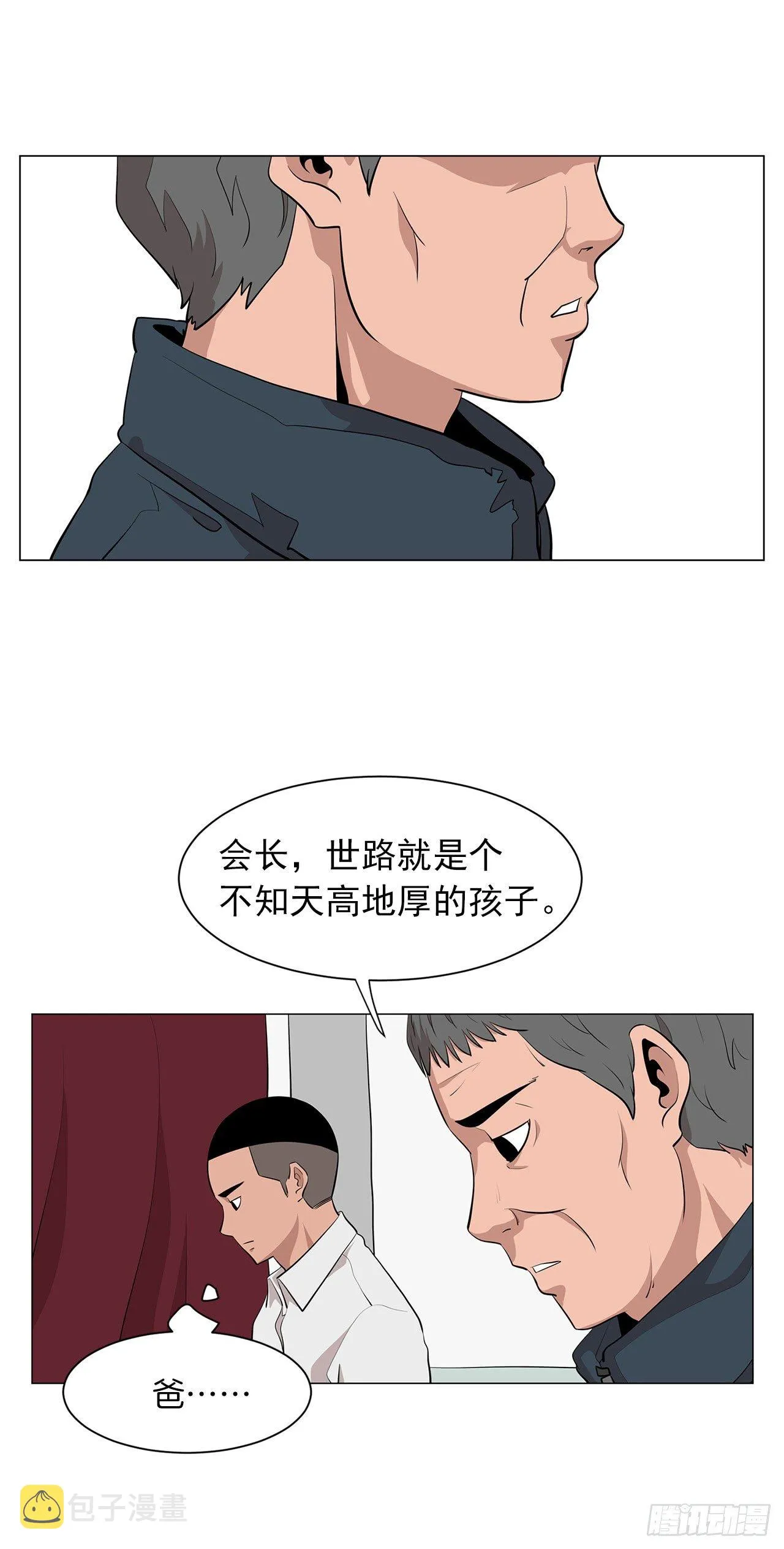 2.人活着要有信念 第48页