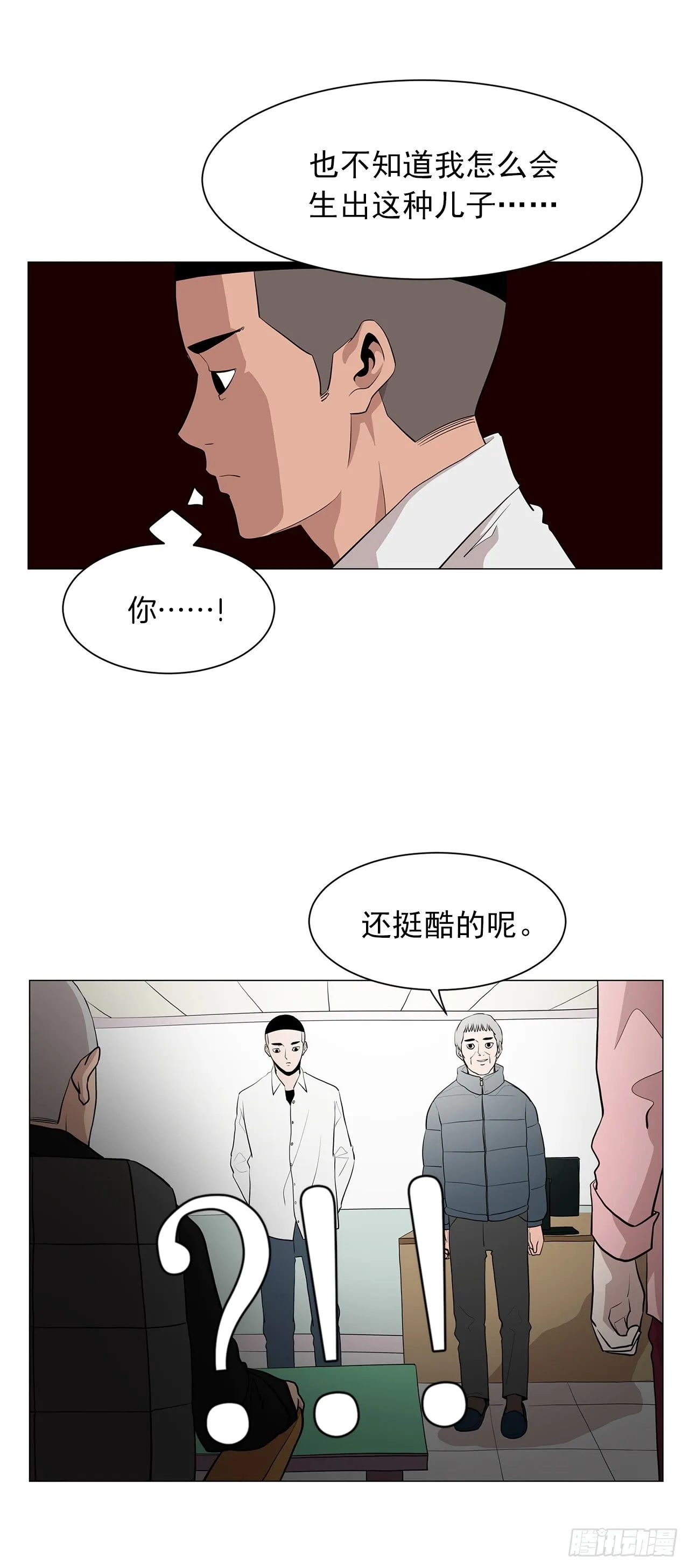 2.人活着要有信念 第49页